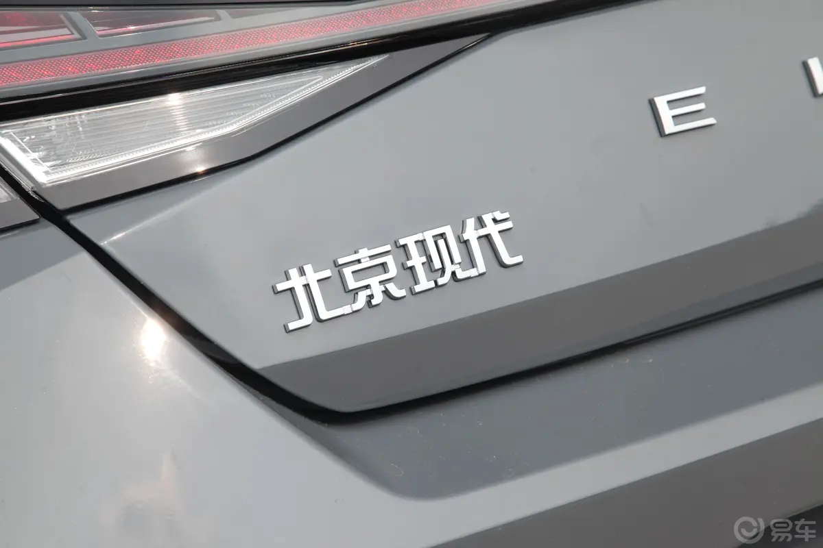 伊兰特1.5L CVT旗舰版外观