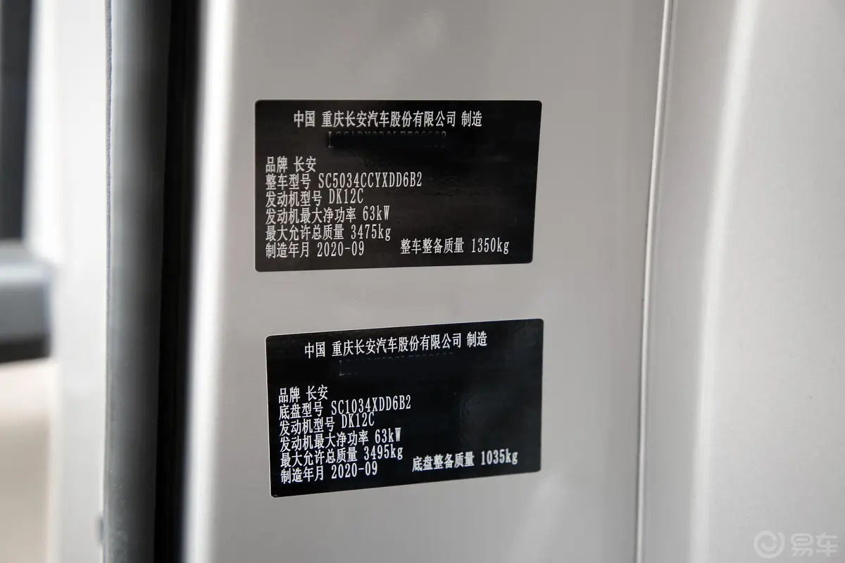 跨越王X1仓栅式运输车N1 1.2L 单排双后轮 舒适版 SC5034CCYXDD6B2 汽油 国VI外观