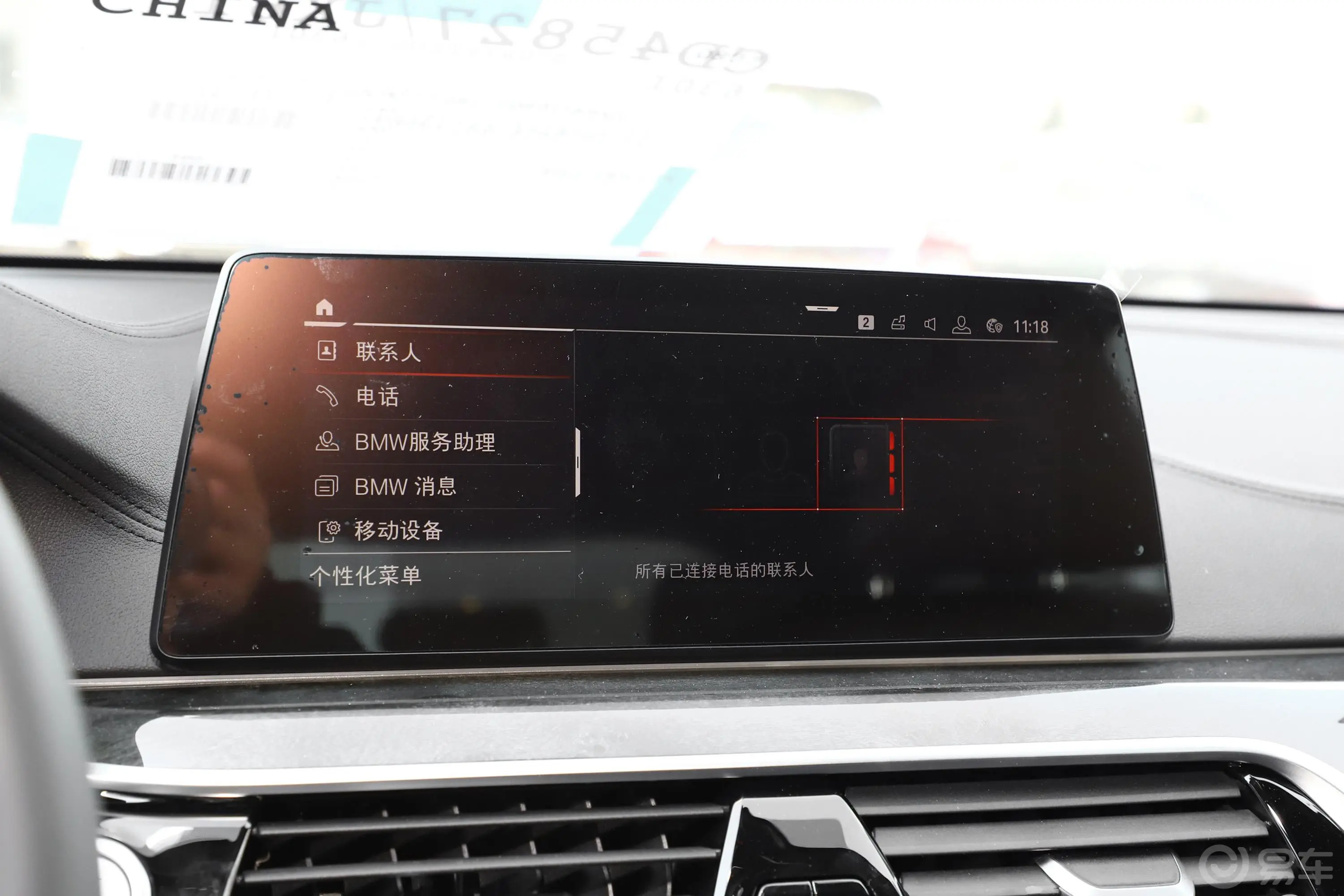 宝马6系GT630i M运动大旅行家版内饰
