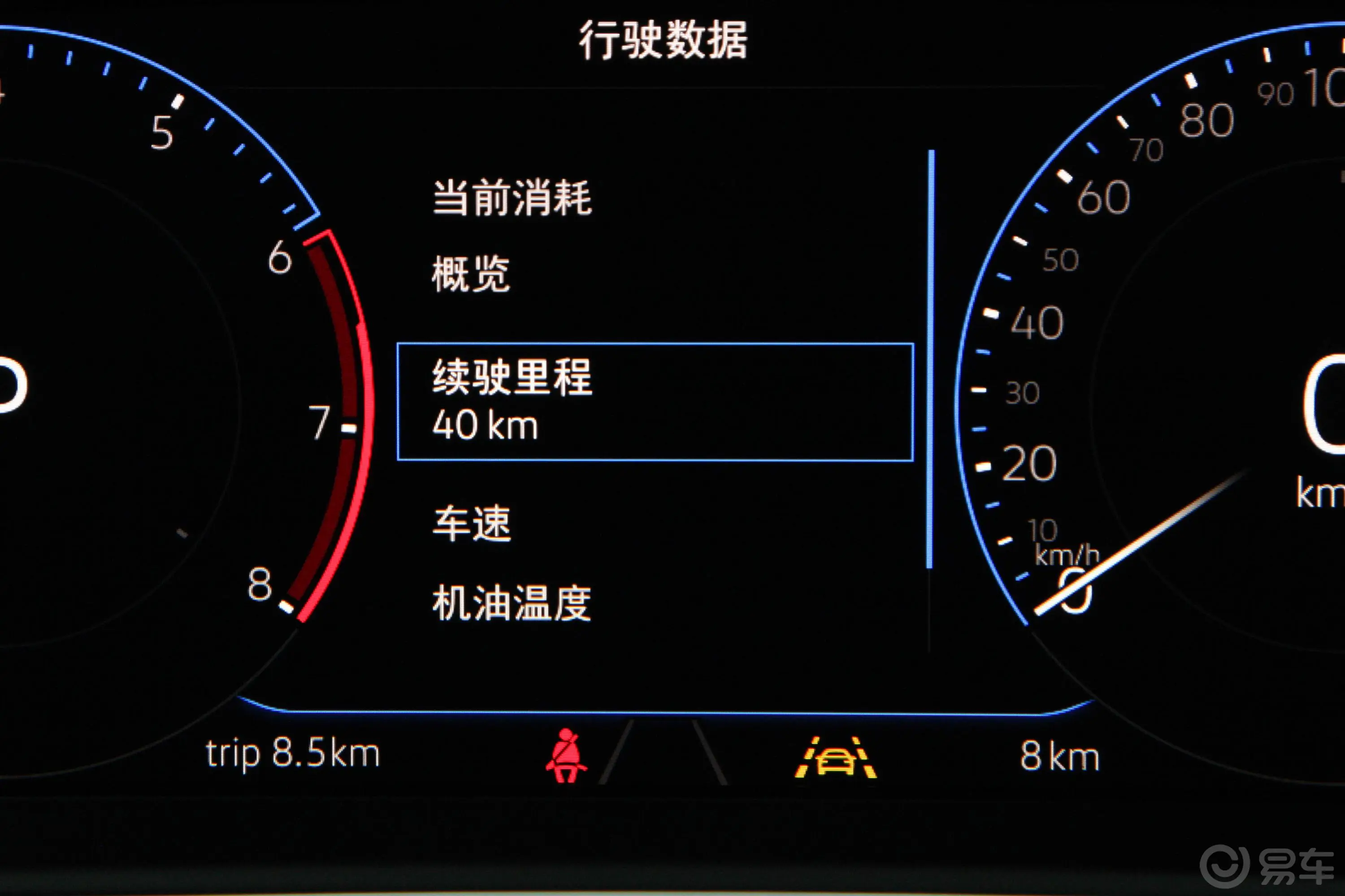 帕萨特改款 380TSI 双离合 尊贵版 国VI内饰