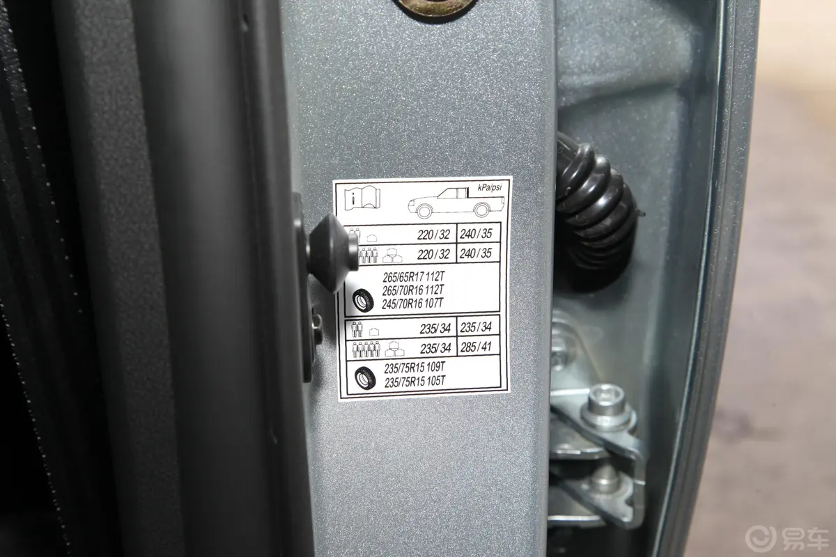 福田征服者32.4L 手动 两驱 标轴低货台 进取型 汽油胎压信息铭牌