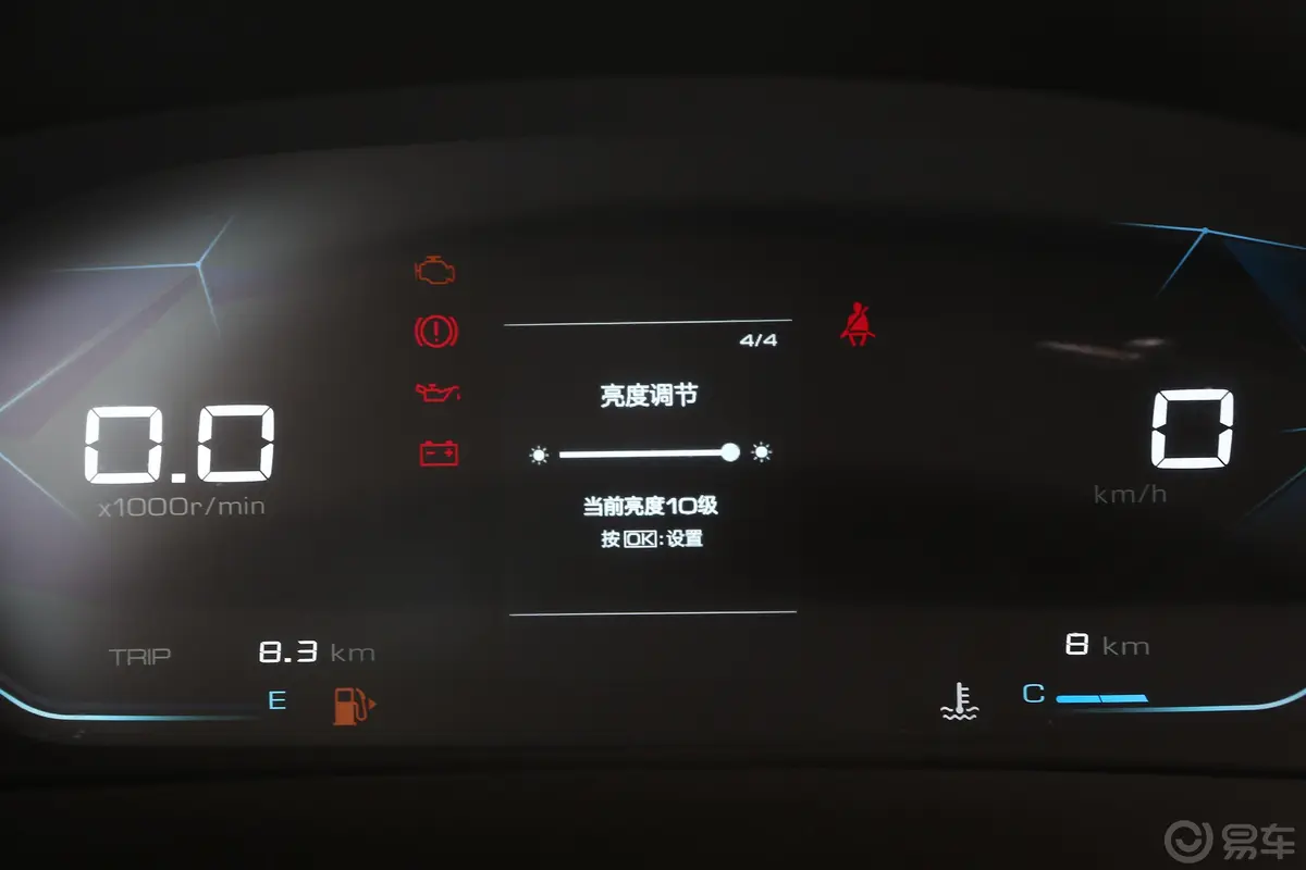 宝骏530全球车周年纪念版 1.5T CVT 尊贵互联型 7座内饰