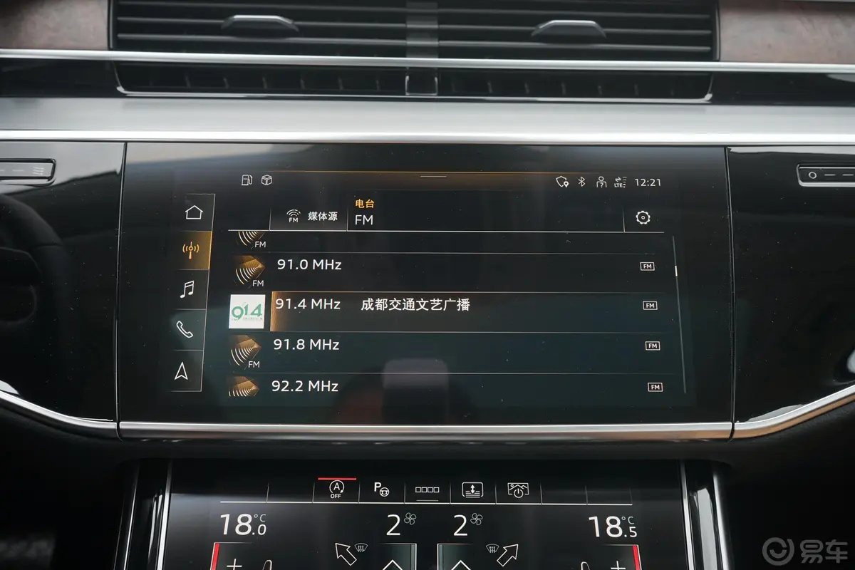 奥迪A8A8L 55 TFSI quattro 豪华型音响