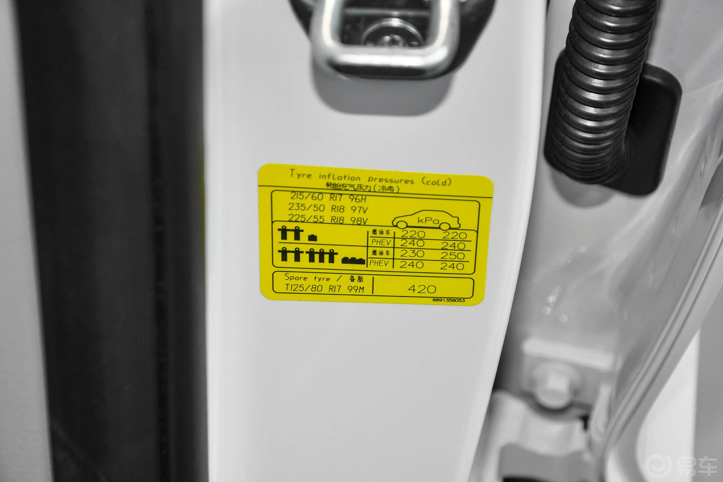嘉际1.8TD 双离合 标准型胎压信息铭牌