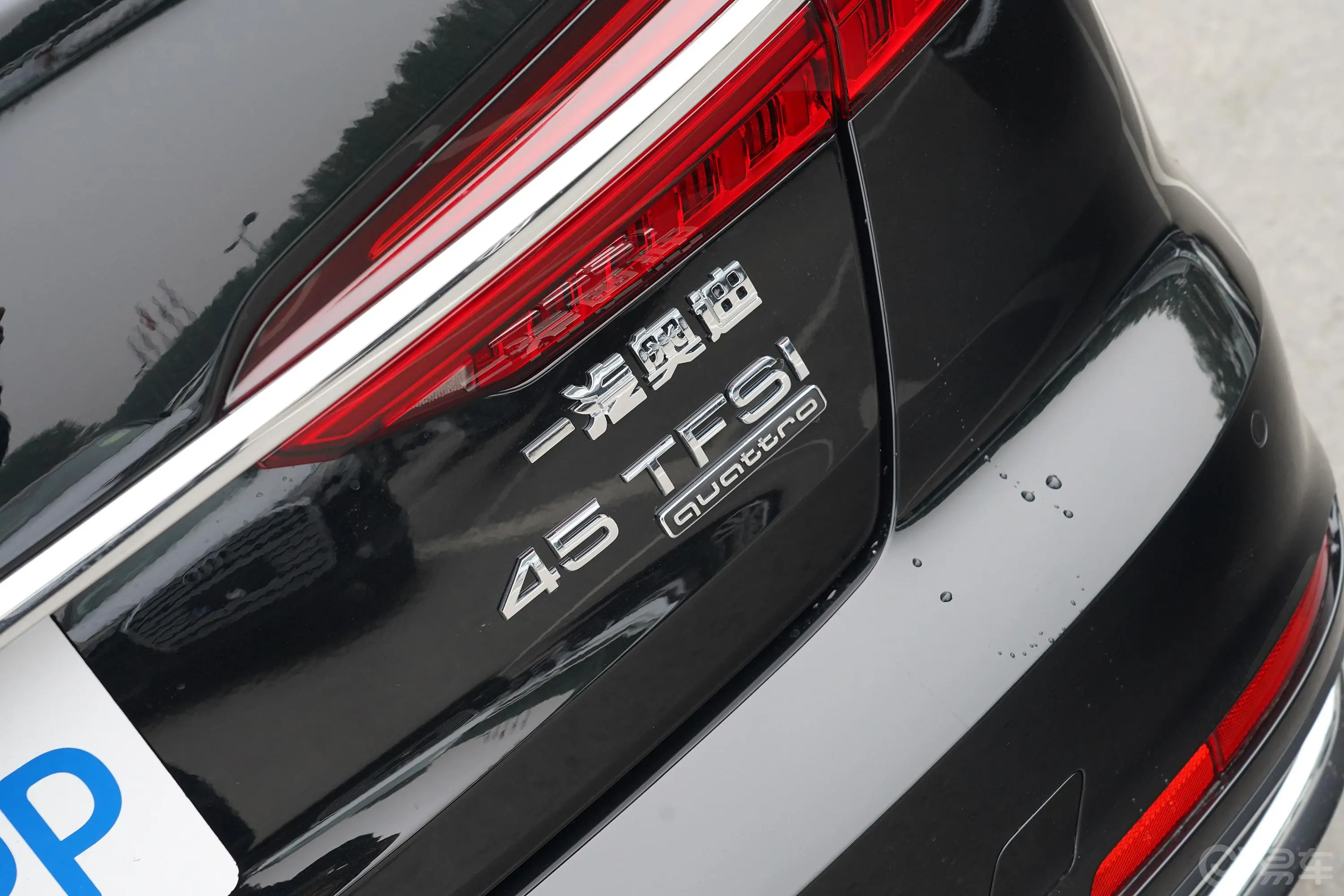 奥迪A6L45 TFSI quattro 臻选致雅型外观