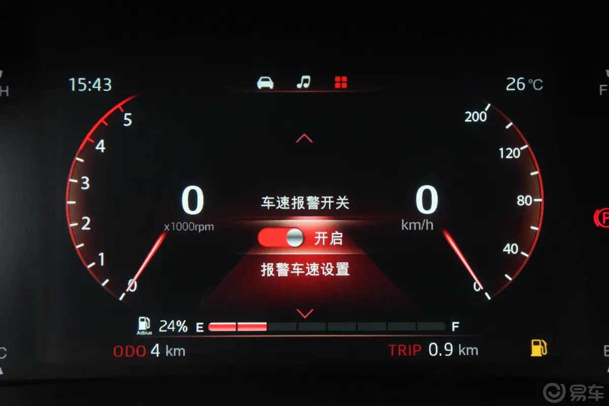 江淮T8大双 2.0T 四驱 尊贵型 柴油 国VI主驾驶位