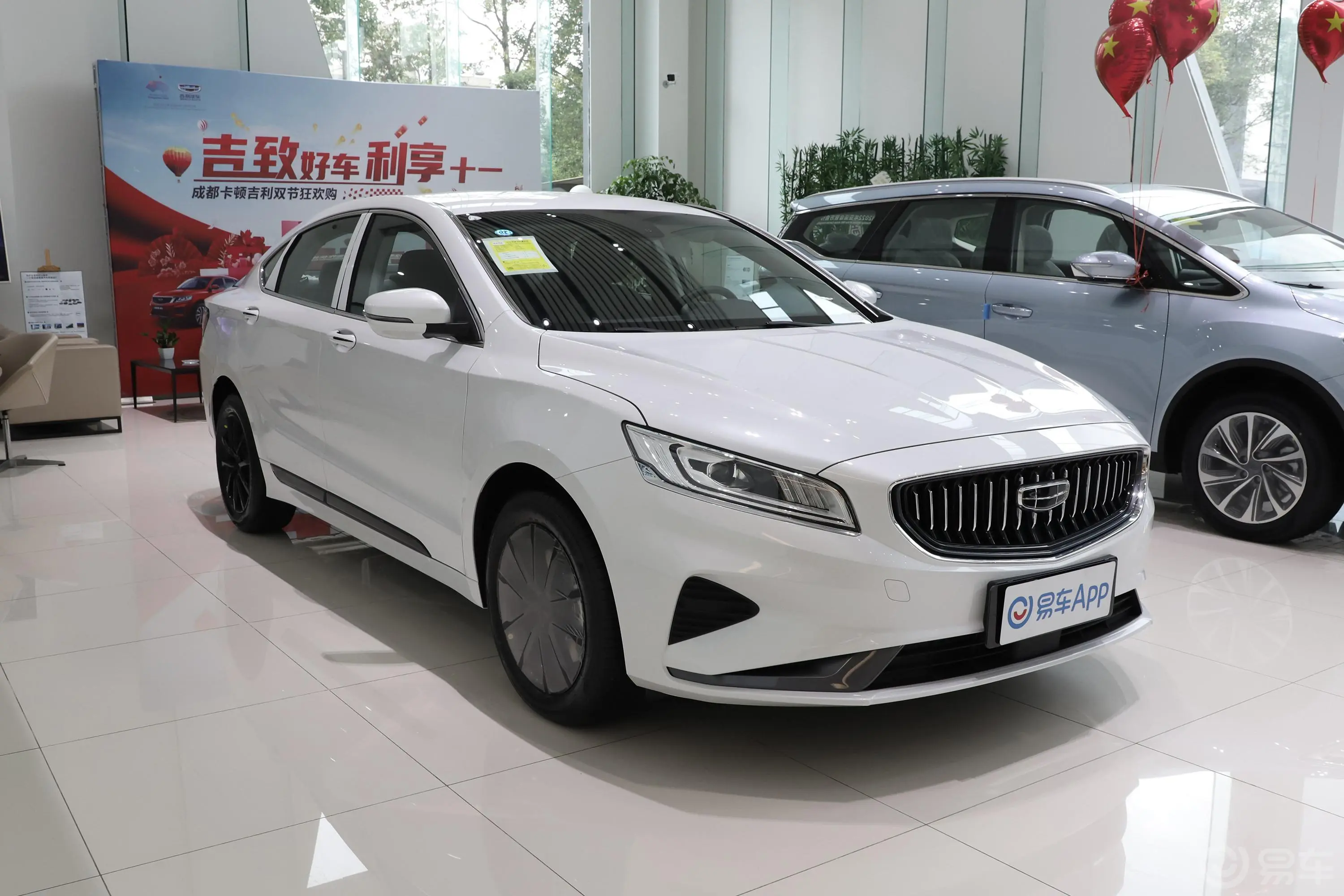 博瑞PHEV1.5T 双离合 ePro领享版侧前45度车头向右水平