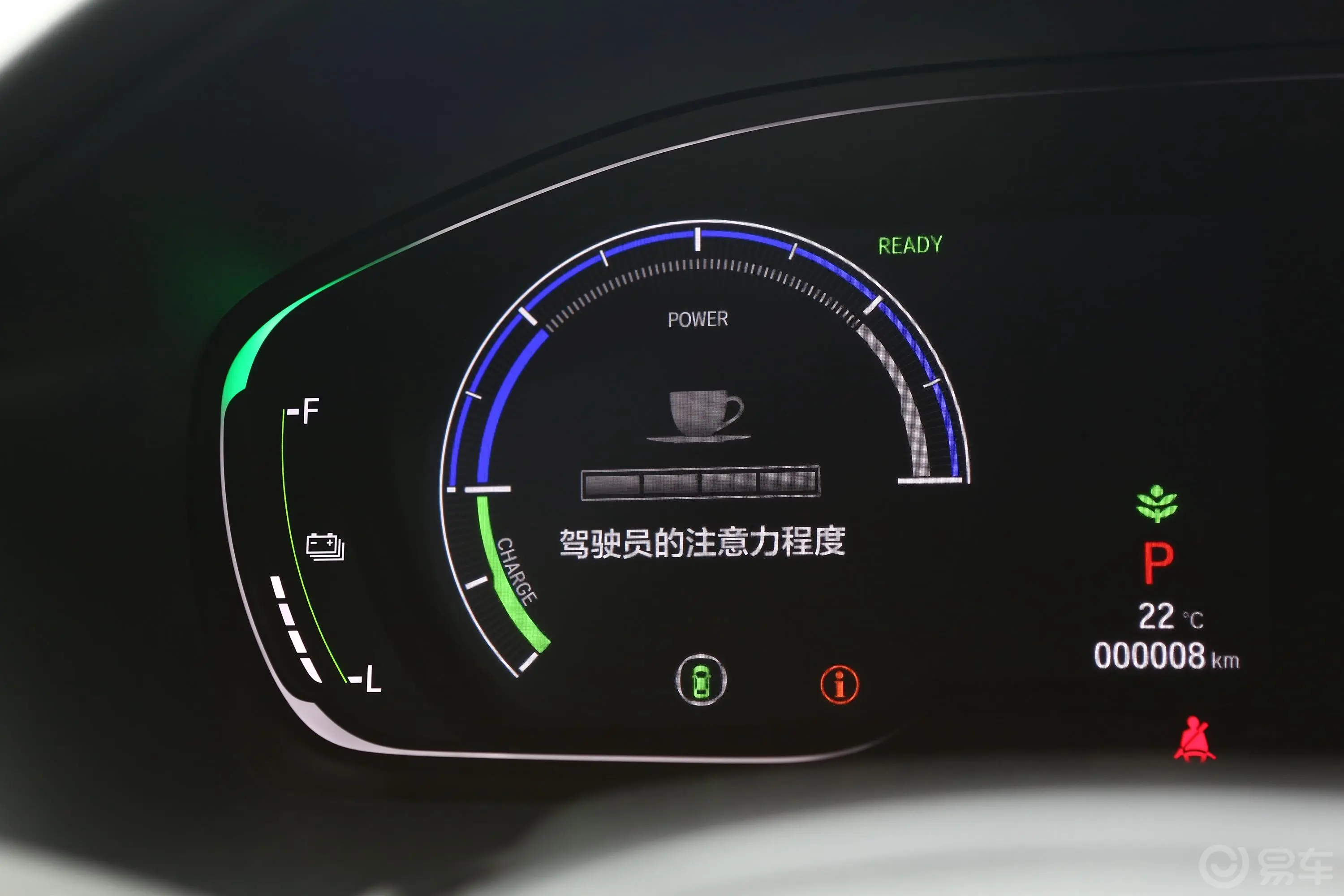 雅阁混动 2.0L E-CVT 锐智·星空限量版内饰