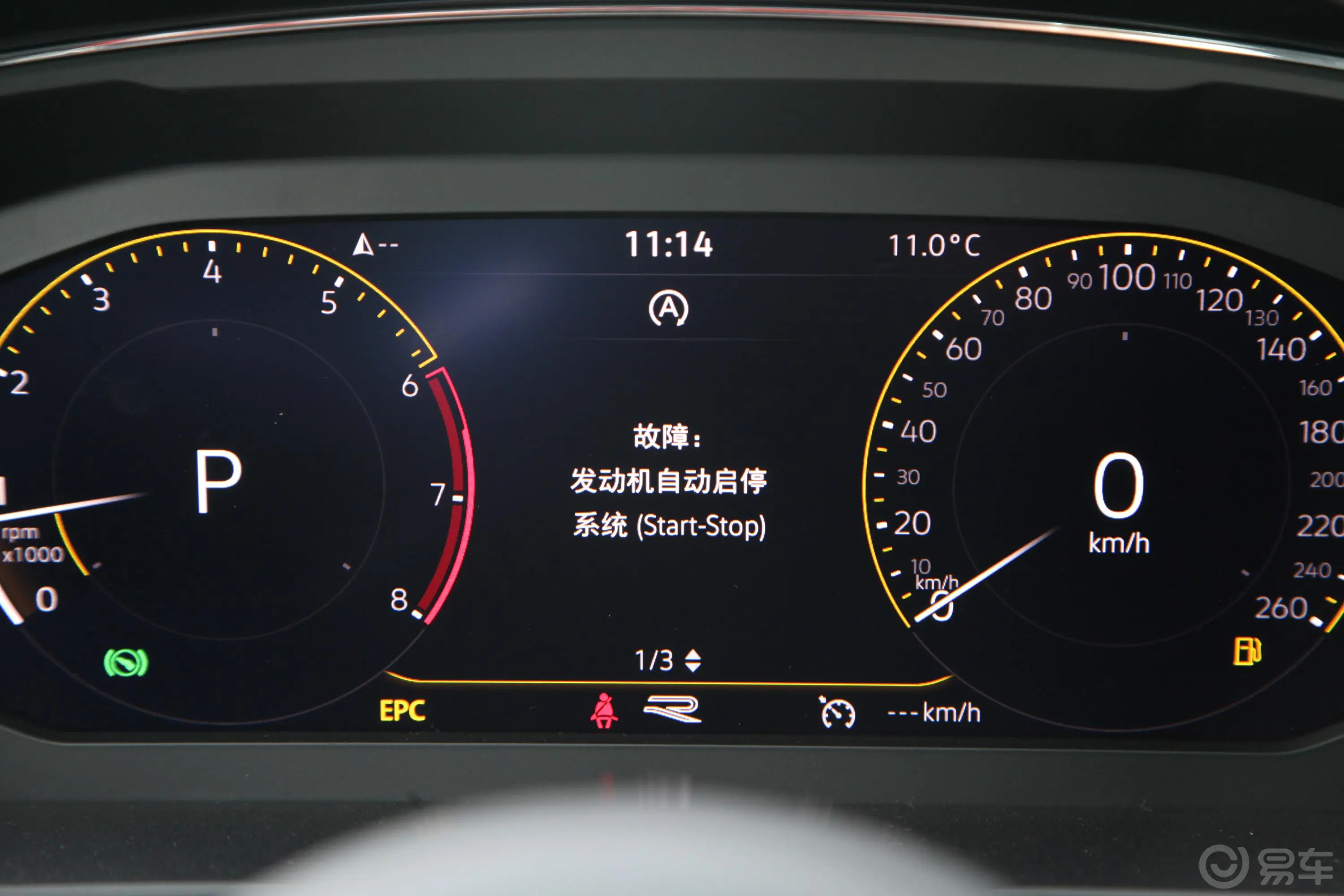 途观L330TSI 双离合 两驱 R-Line越享版内饰