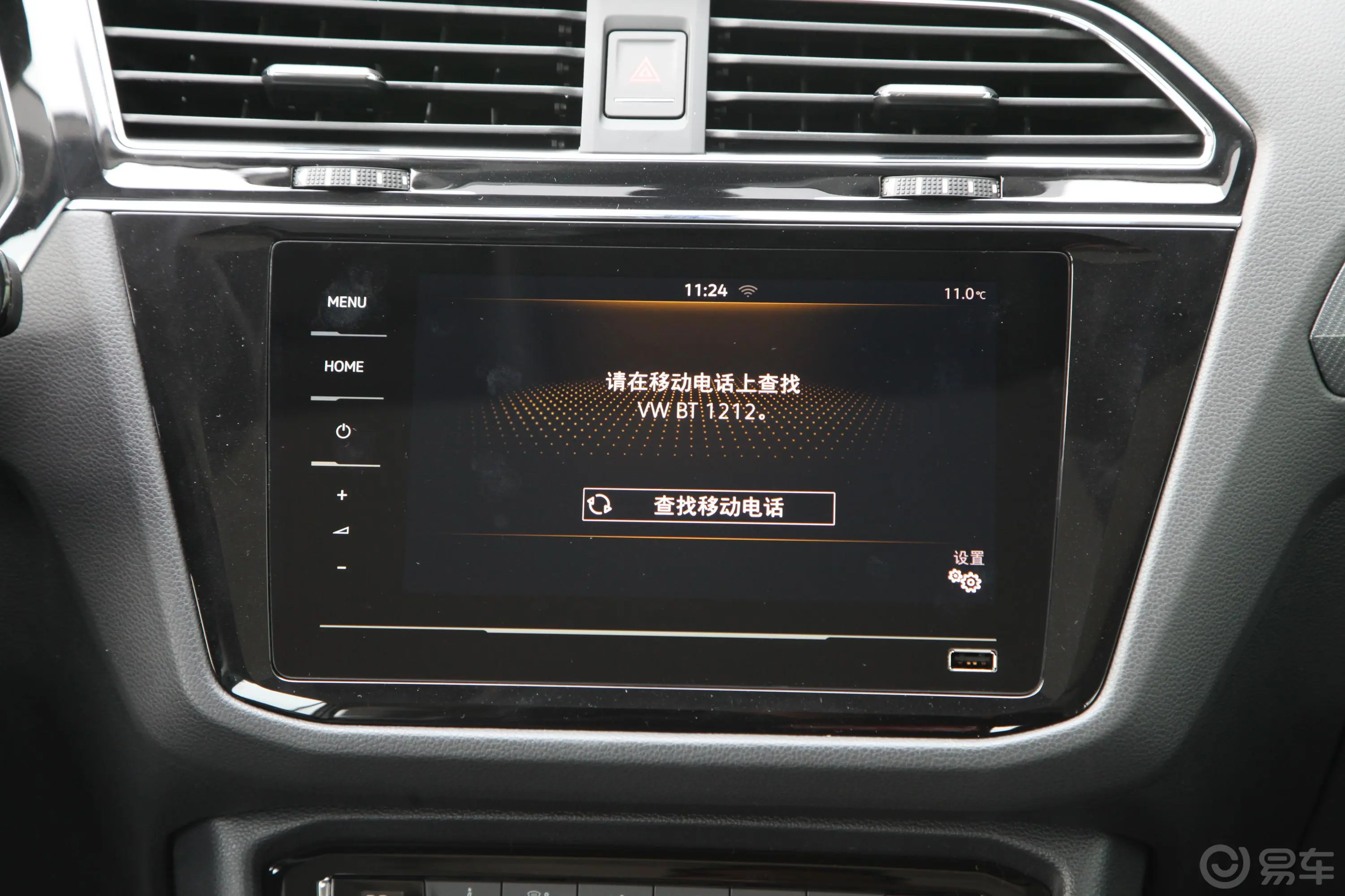 途观L330TSI 双离合 两驱 R-Line越享版内饰