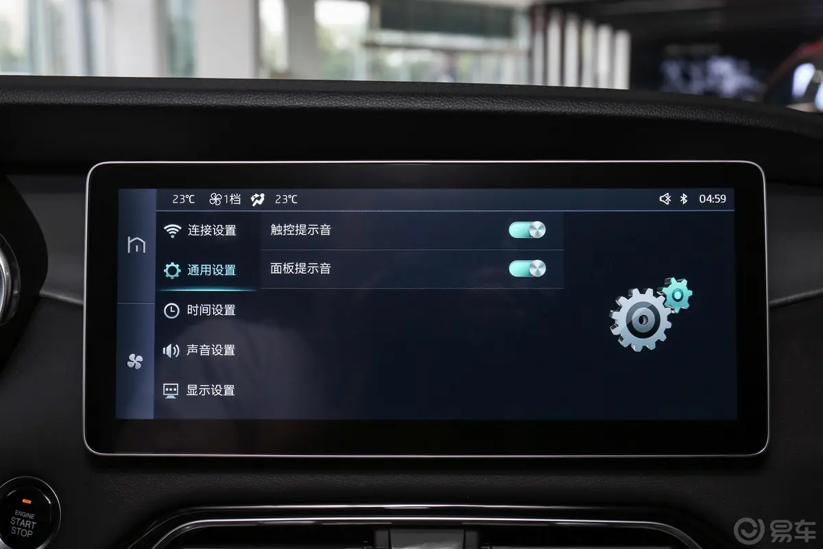 嘉悦X71.5T 双离合 自由+型内饰