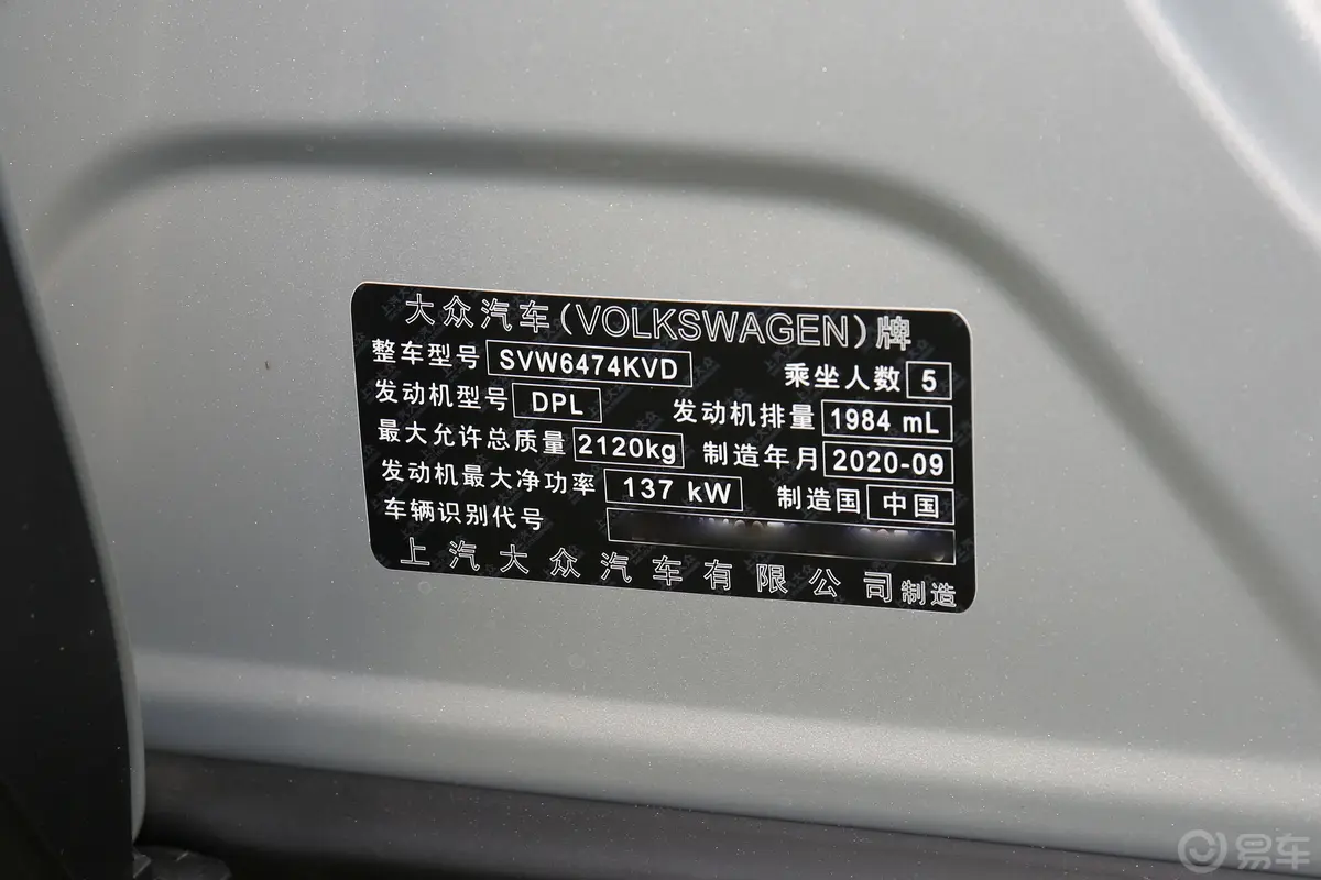 途观L330TSI 双离合 两驱 智享版外观