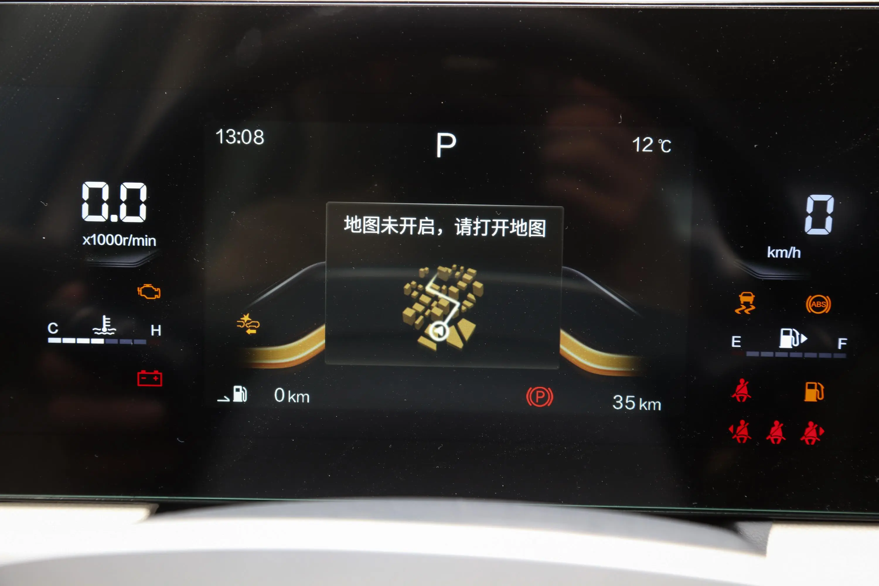 奔腾B701.5T 双离合 智享型内饰