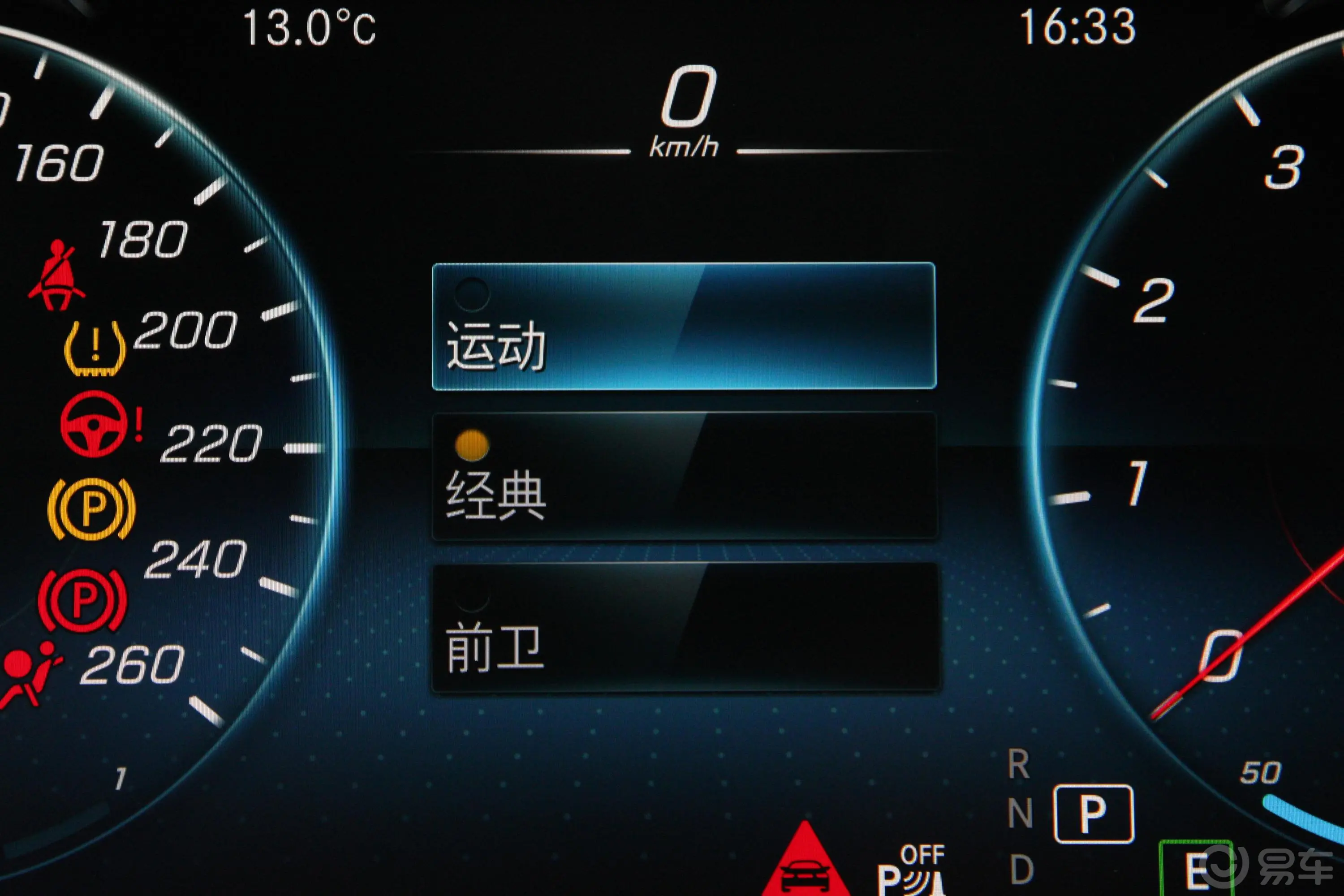 奔驰GLCGLC 300 L 4MATIC 豪华型特别版内饰