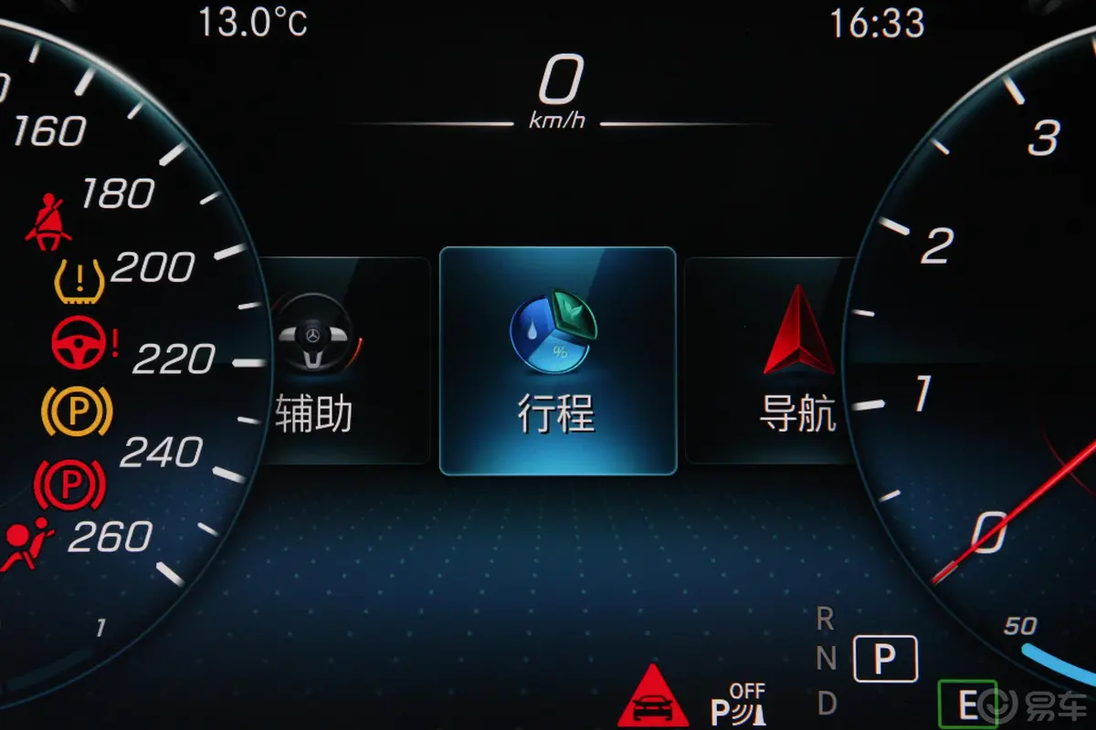 奔驰GLCGLC 300 L 4MATIC 豪华型特别版内饰