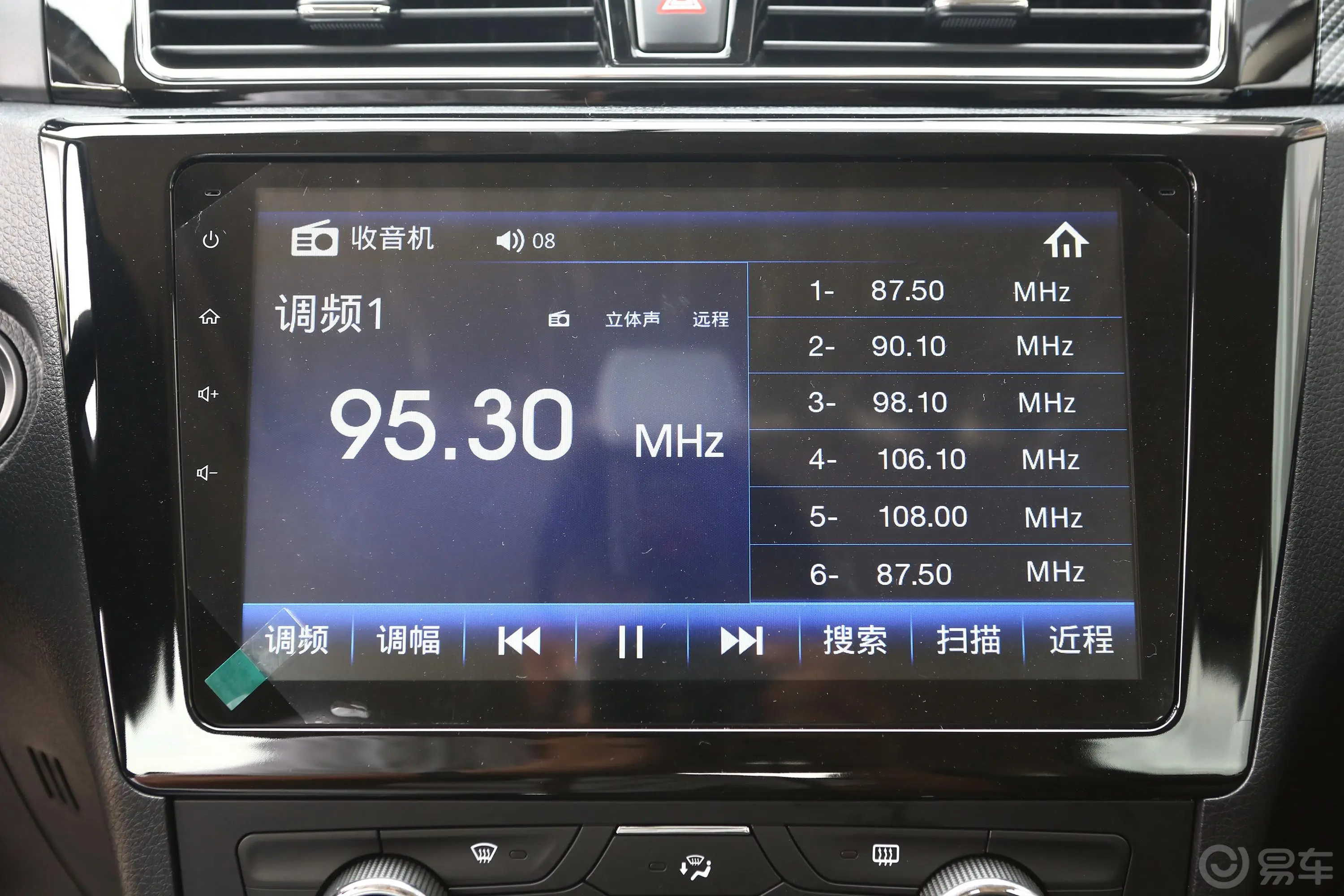 风光580星版 1.8L 手动 精英型音响