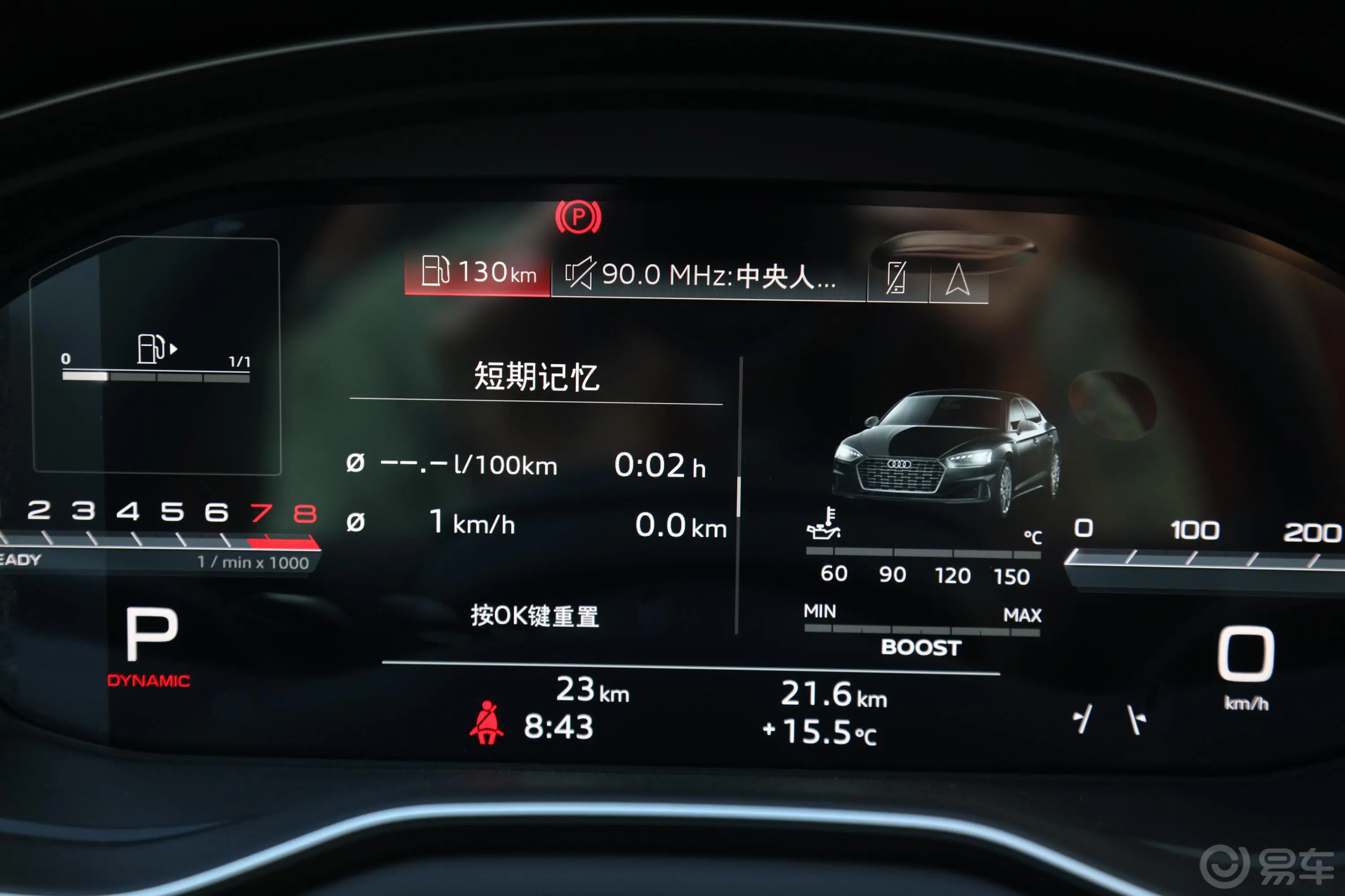 奥迪S53.0T Sportback内饰