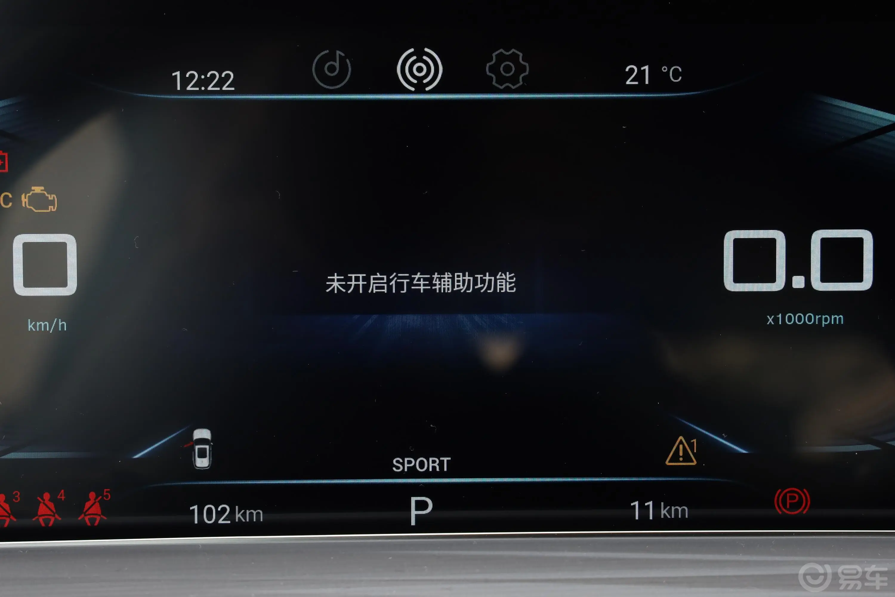 星途追风1.6T 双离合 星睿版内饰