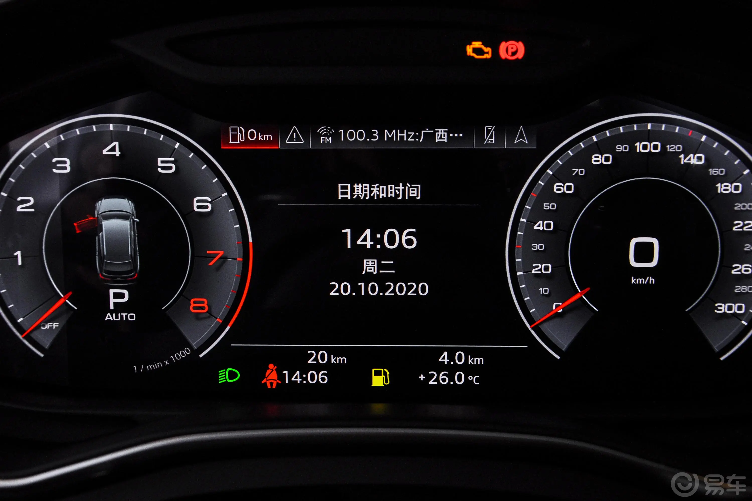 奥迪A6Avant 先锋派 45 TFSI 臻选动感型内饰