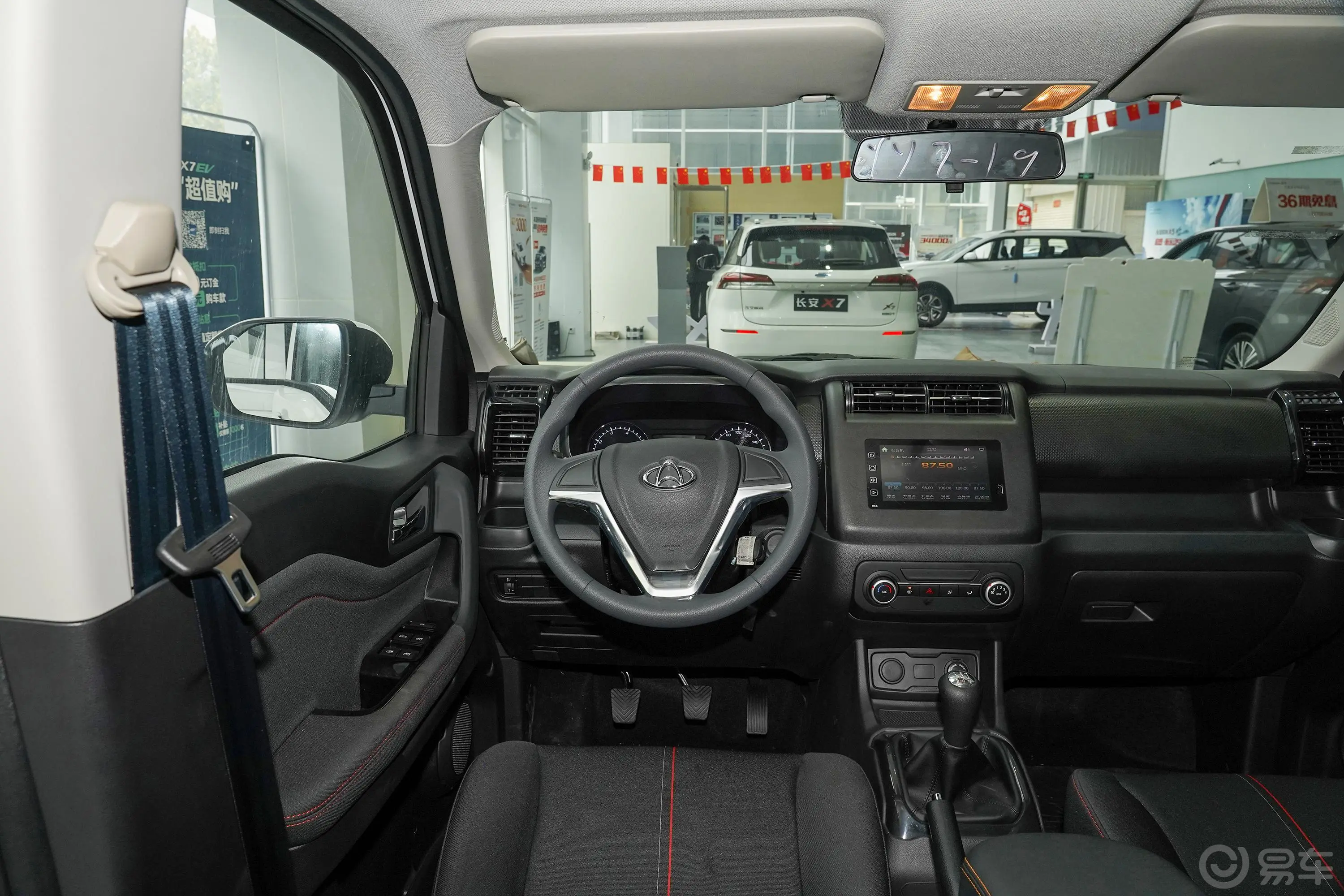 长安欧尚X70A改款 1.5L 手动 标准型驾驶位区域