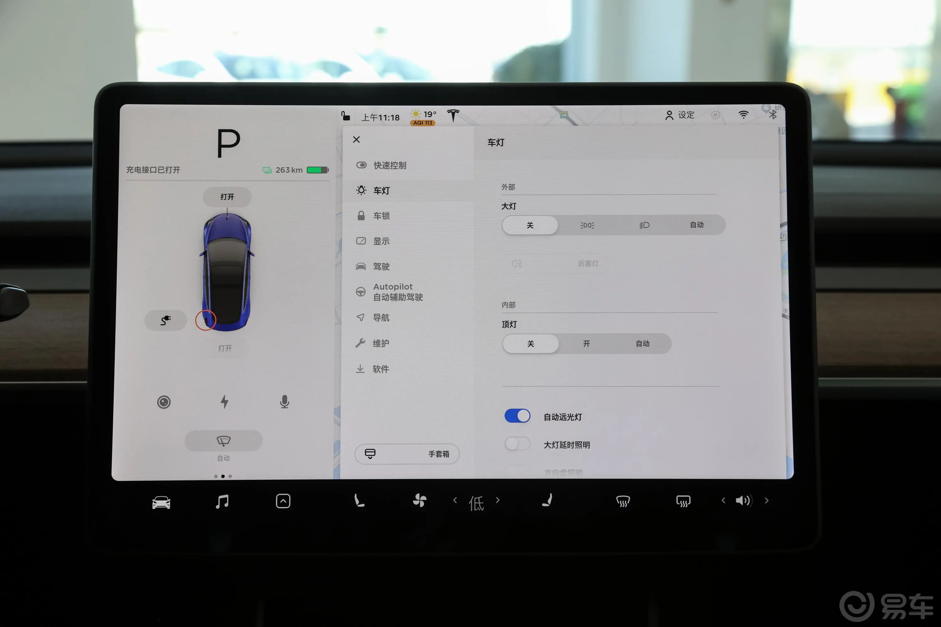 Model 3改款 标准续航后轮驱动升级版内饰