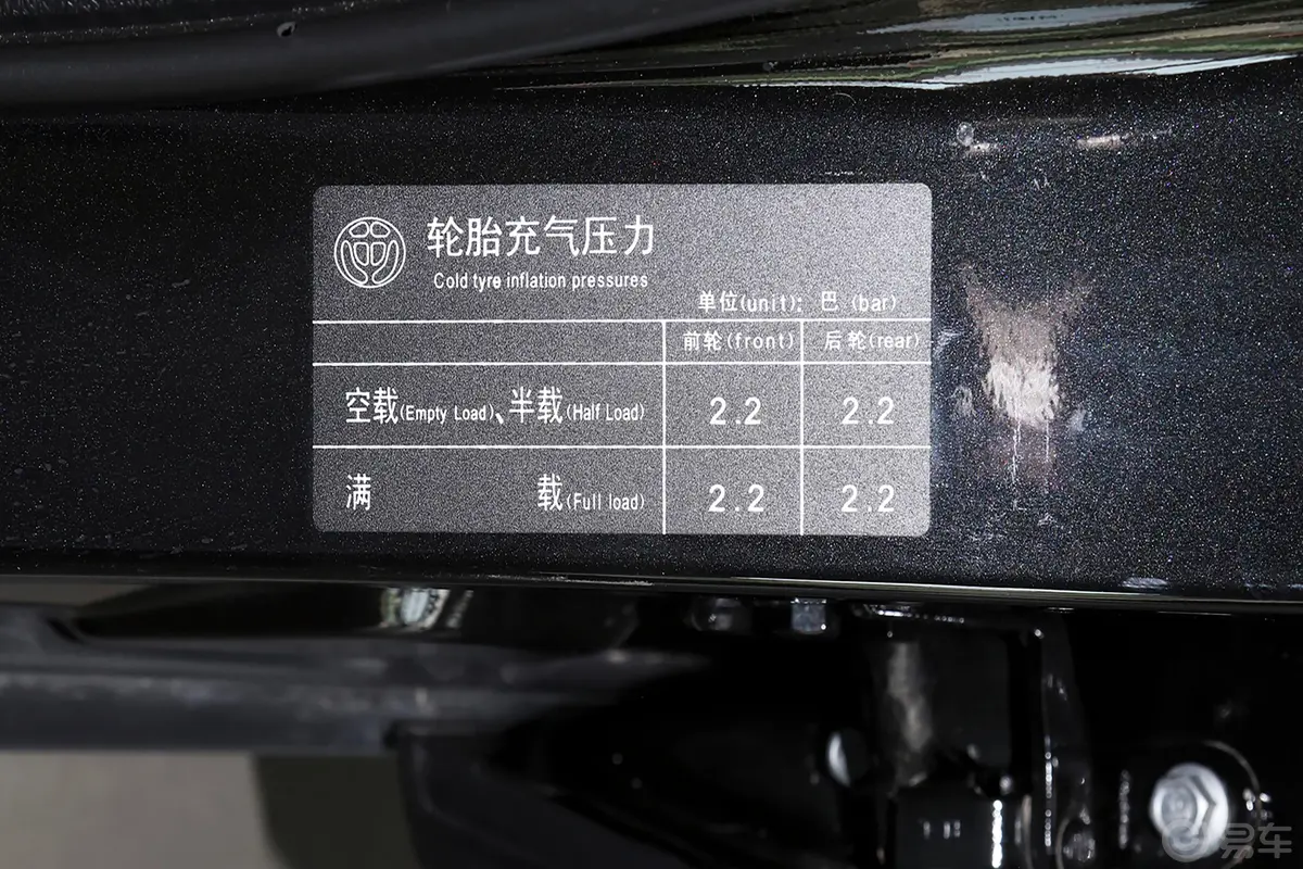 中华V3运动版 1.6L 手动 智能星空版胎压信息铭牌