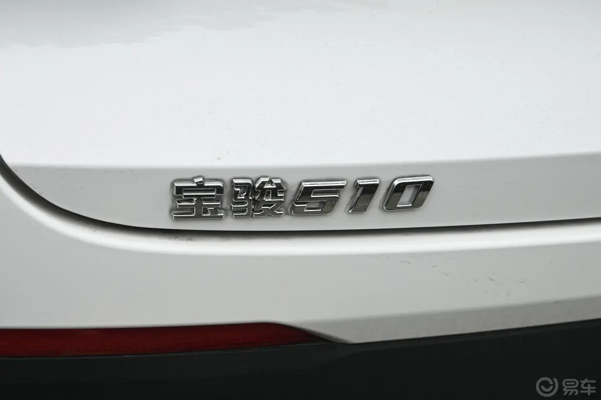 宝骏5101.5L 手动 优享型外观细节