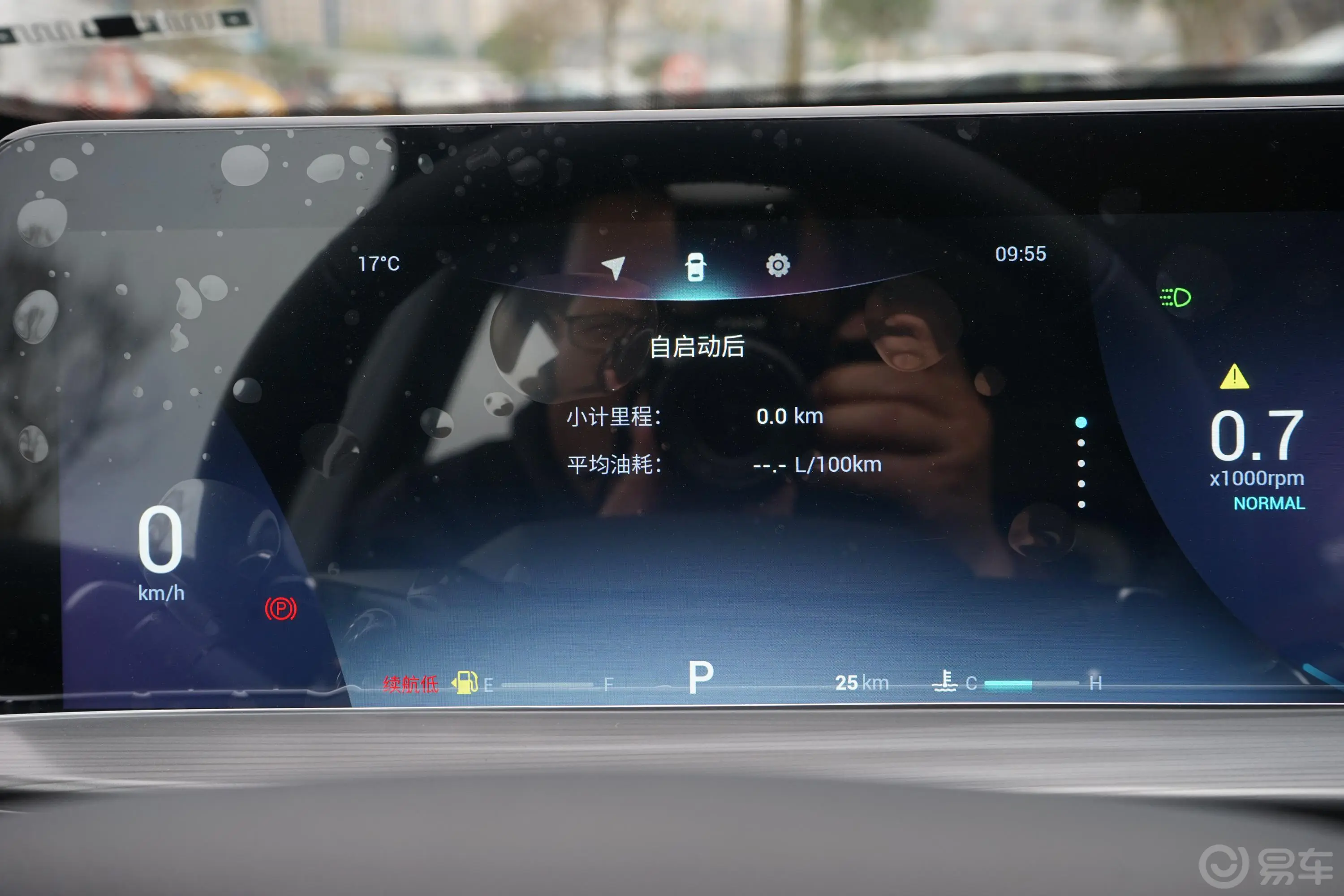瑞虎8 PLUS290TGDI 双离合两驱豪耀版内饰