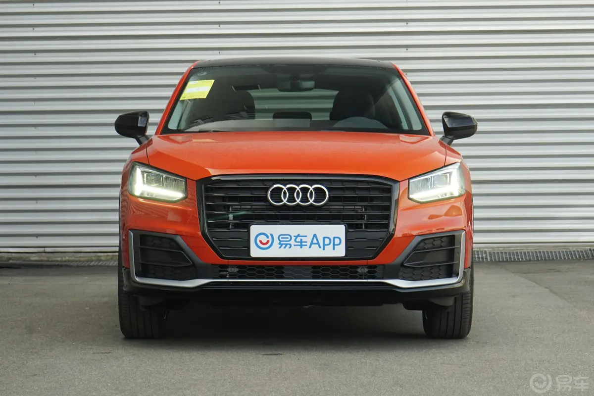 奥迪Q2L35 TFSI 进取动感型正前水平