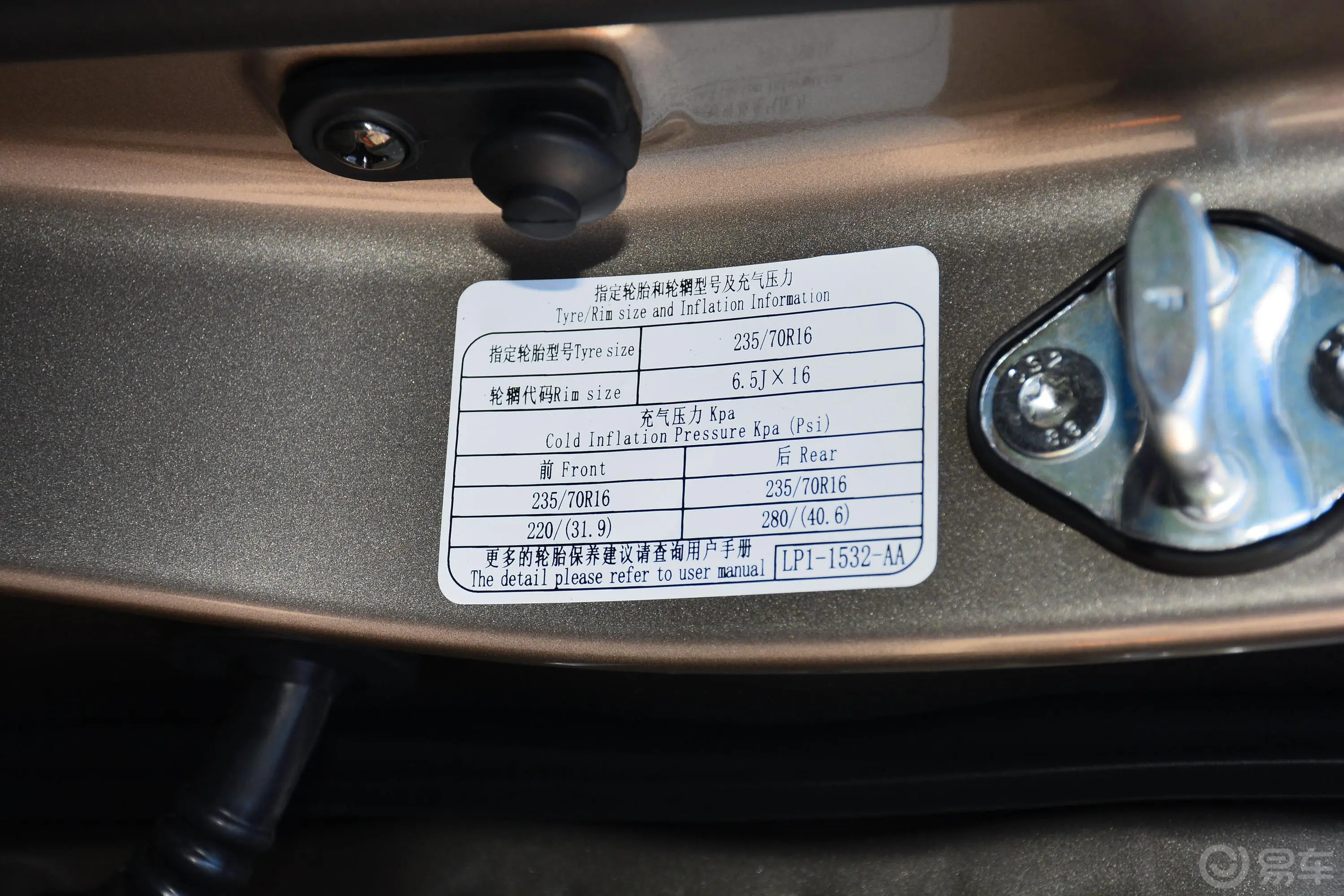 宝典2.5T 手动 两驱 标轴舒享版 柴油胎压信息铭牌
