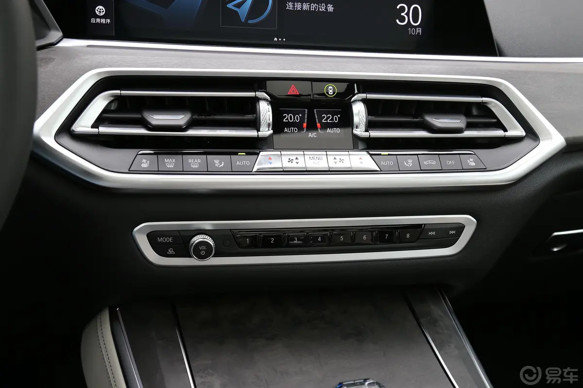 宝马X5(进口)xDrive40i 尊享型 M运动套装空调