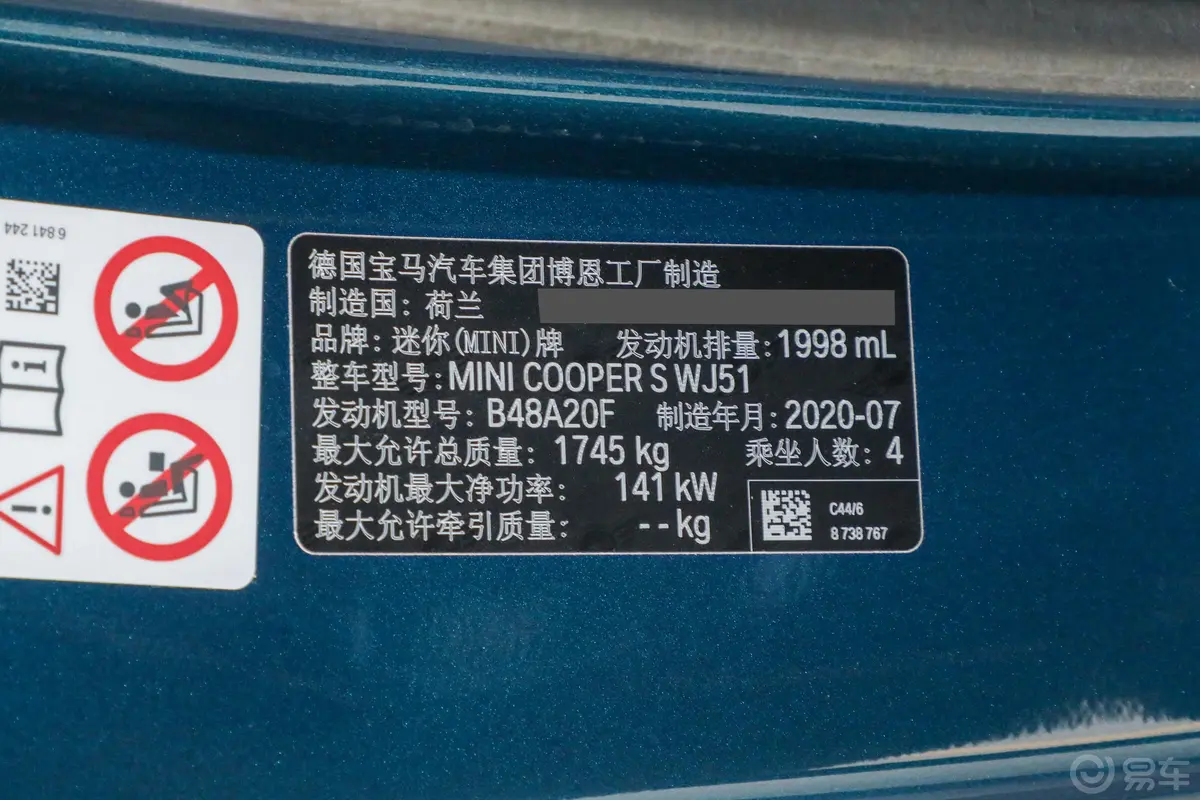 MINI CABRIO2.0T COOPER S CABRIO Sidewalk车辆信息铭牌