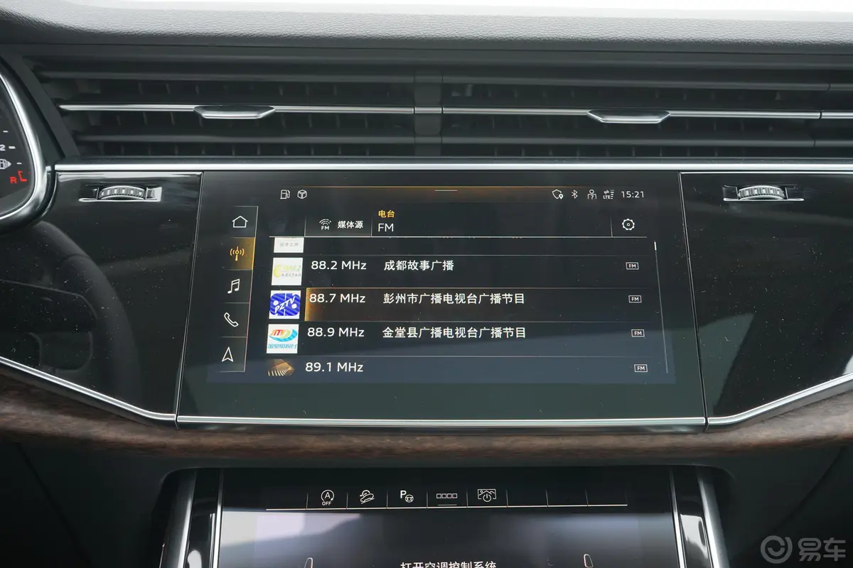 奥迪Q755 TFSI quattro S line 运动型音响