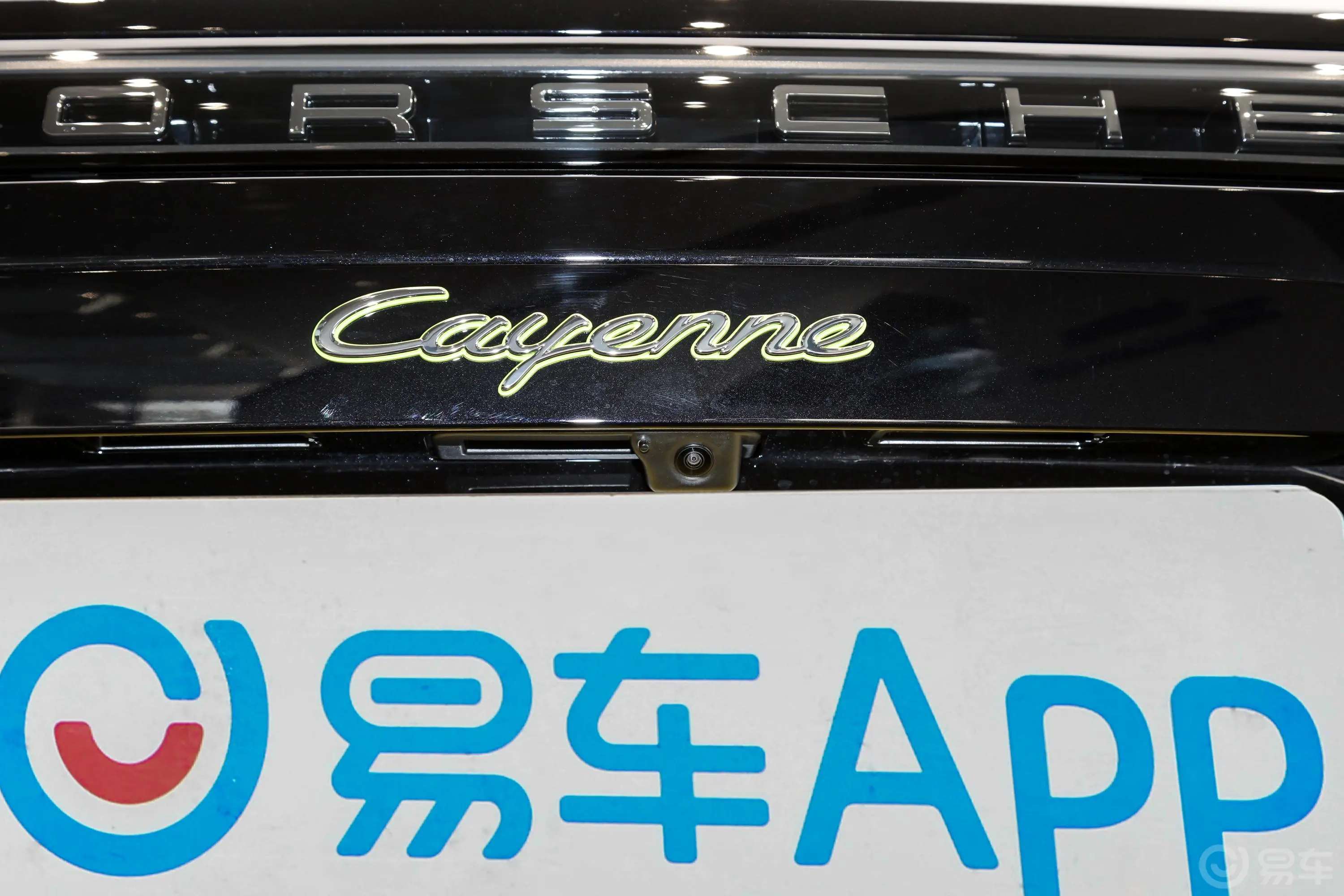 Cayenne E-HybridCayenne E-Hybrid 2.0T外观