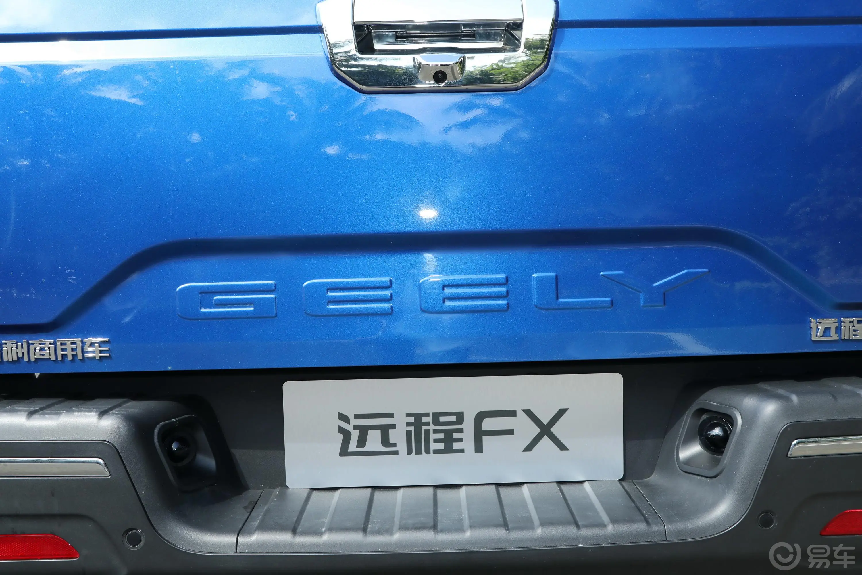 远程FX1.8T 双离合 智慧版外观细节