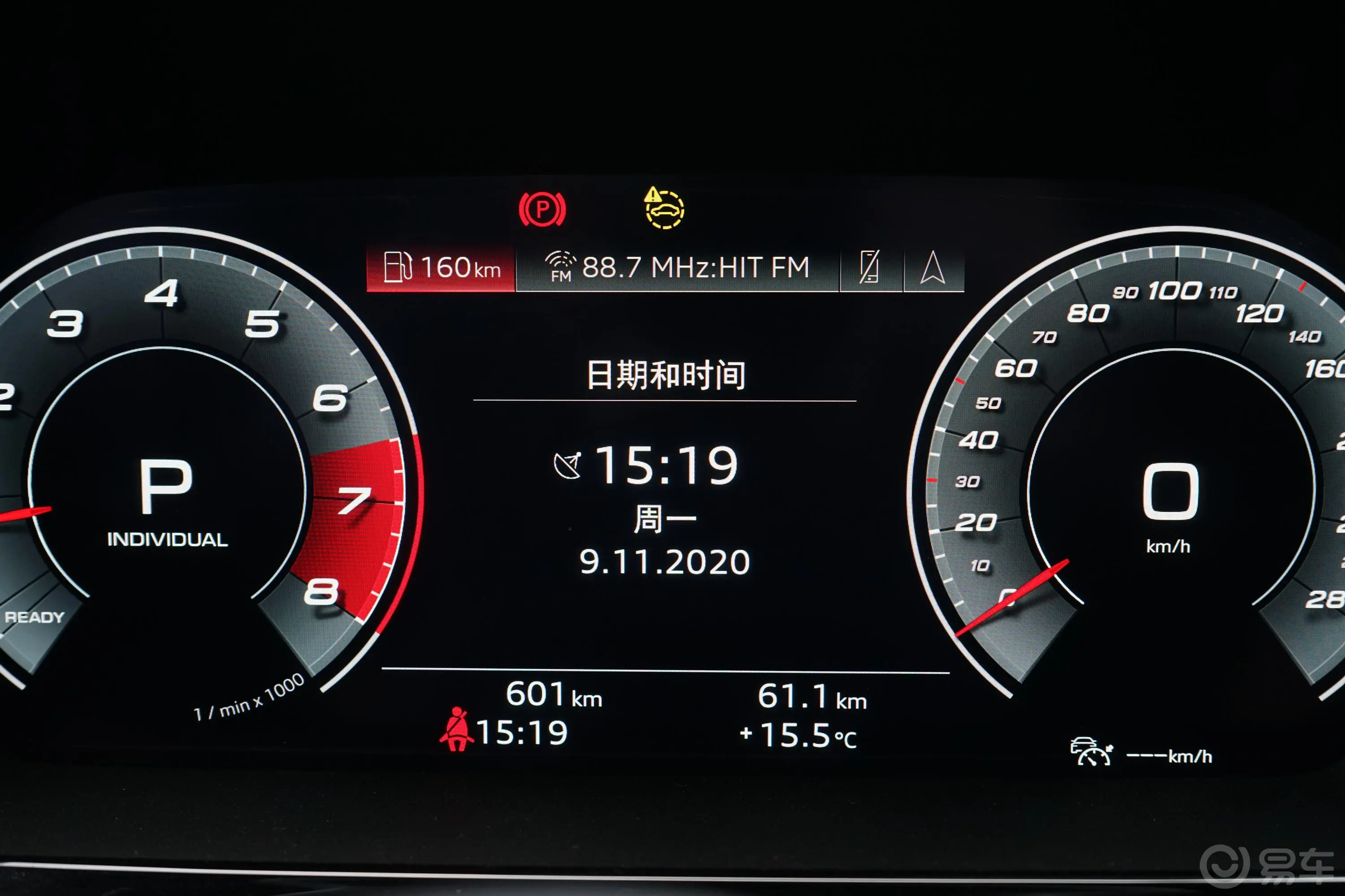 奥迪A3Sportback 35 TFSI 豪华运动型内饰