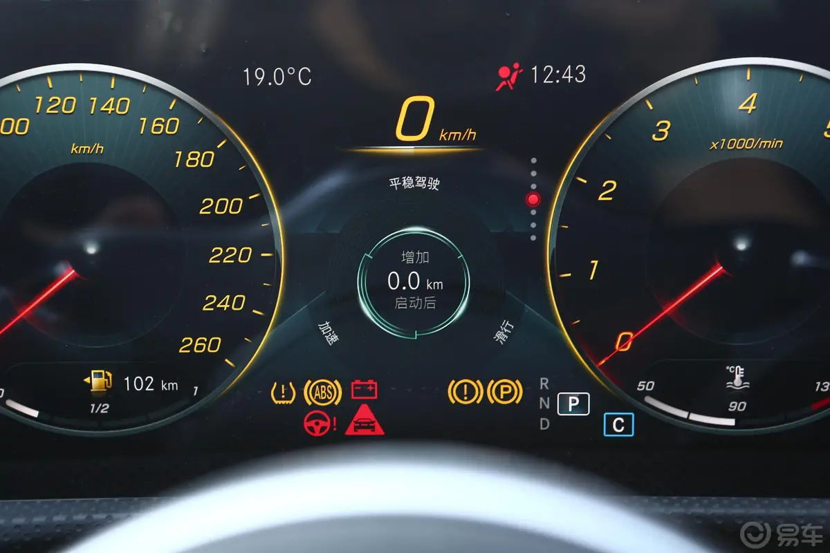 奔驰A级A 220 L 4MATIC 运动轿车内饰