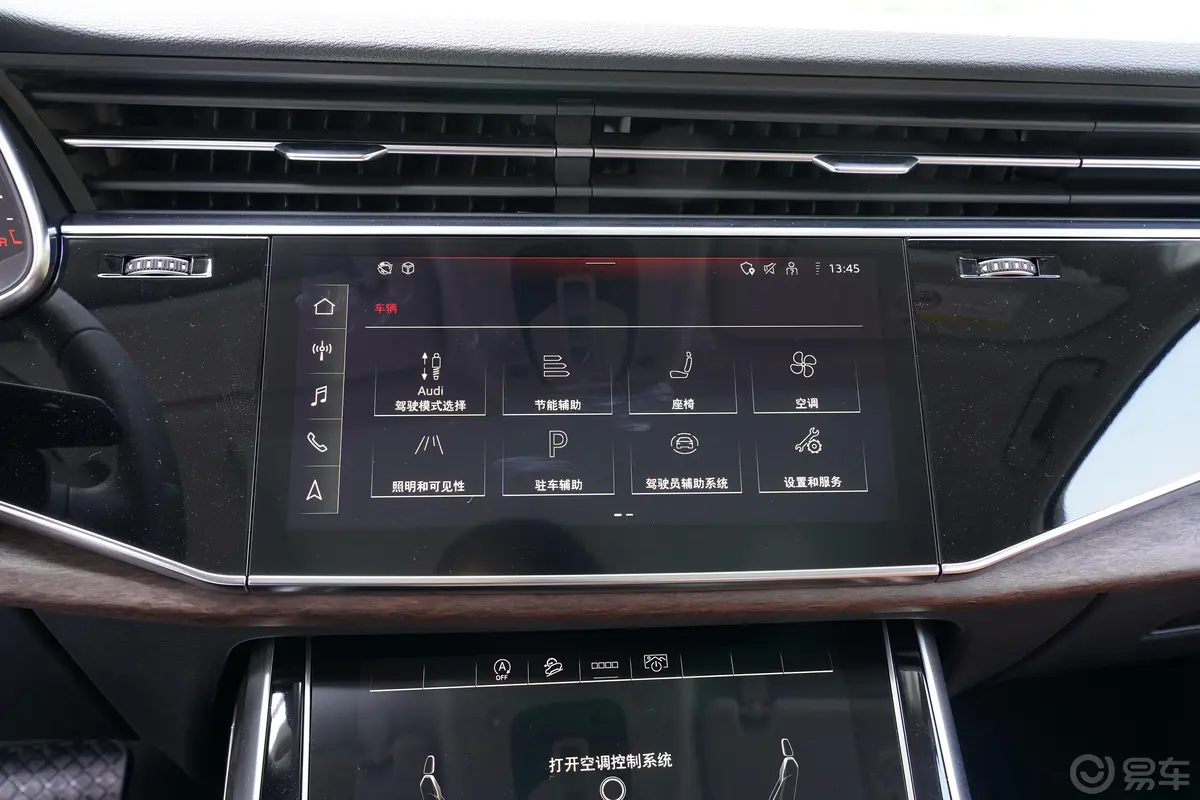 奥迪Q745 TFSI quattro S line 运动型内饰