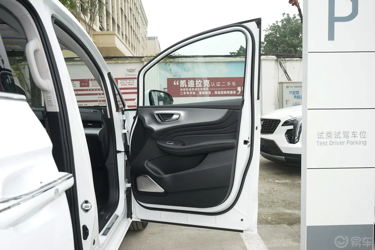 荣威iMAX82.0T 手自一体 Supreme系列陆尊版副驾驶员车门