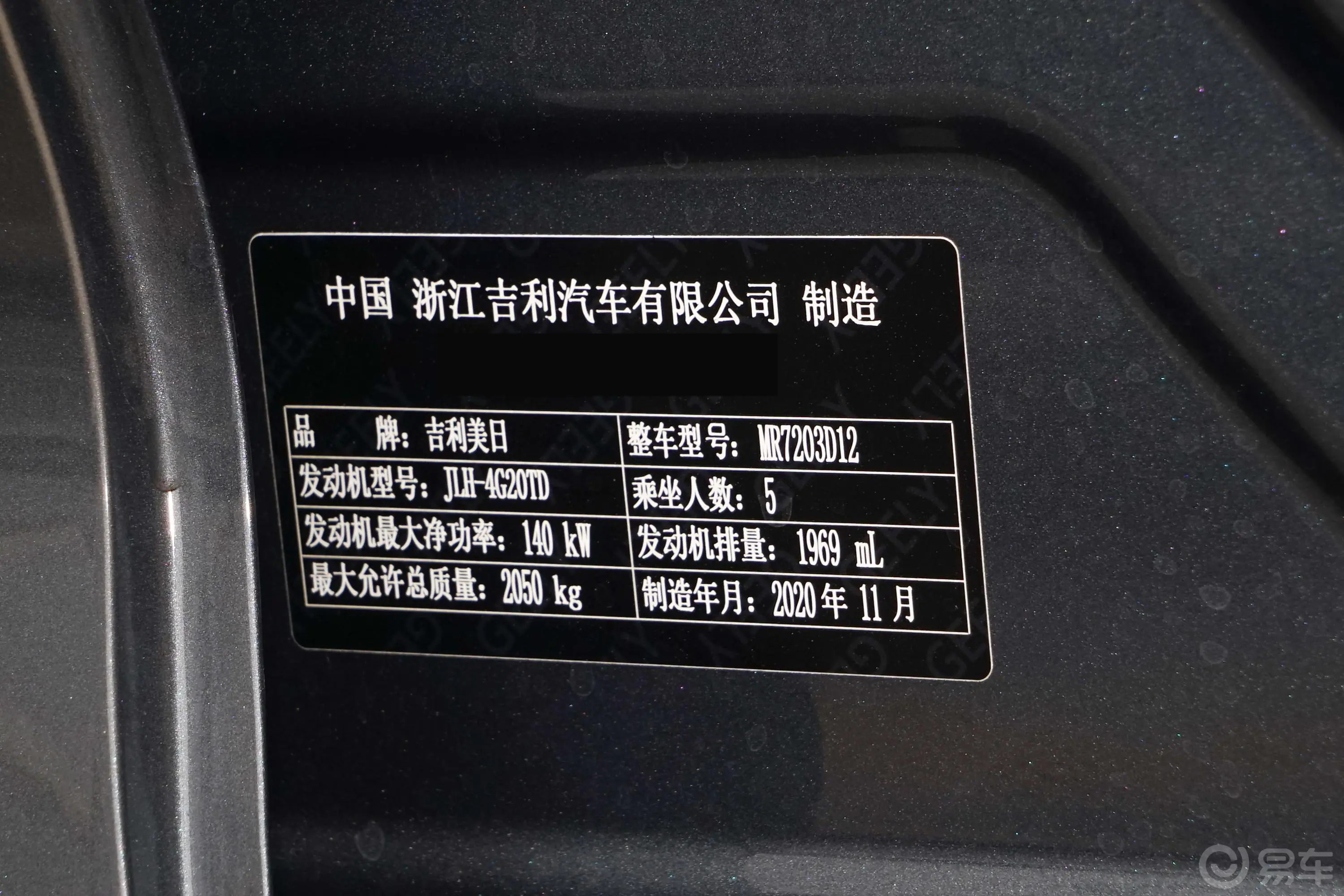 星瑞2.0T 豪华型外观