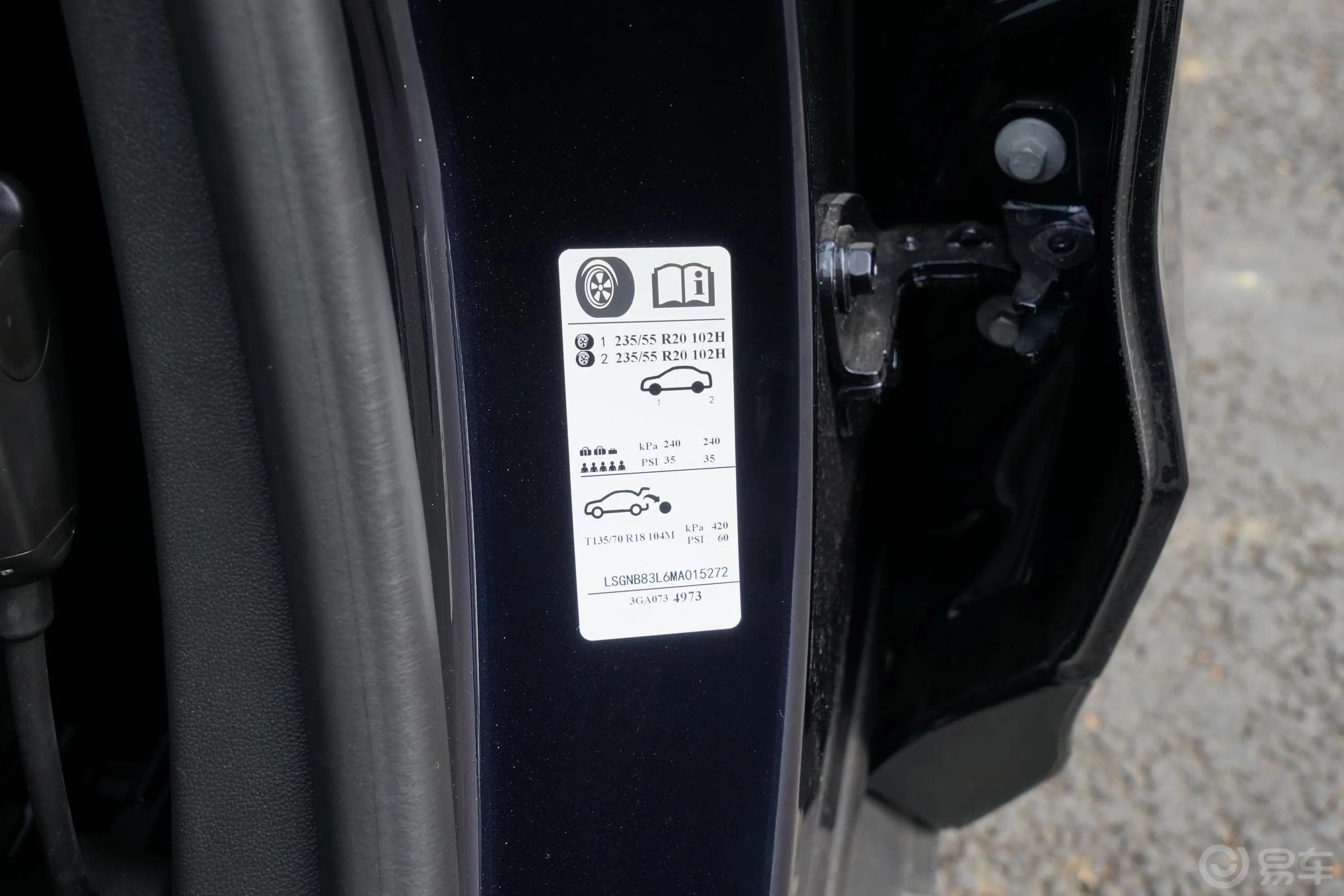 凯迪拉克XT528T 四驱 领先运动型胎压信息铭牌