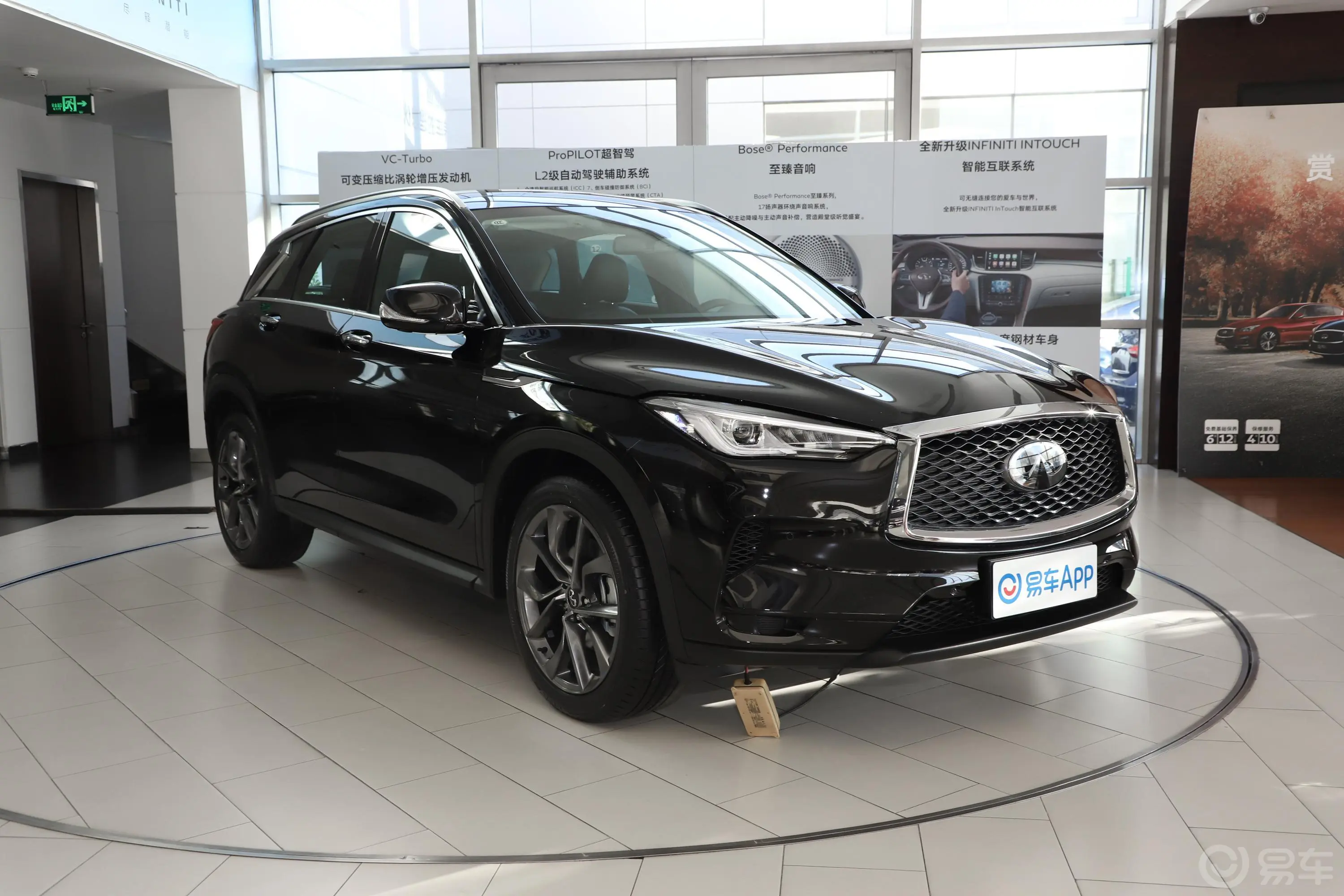 英菲尼迪QX502.0T 四驱 智能版外观