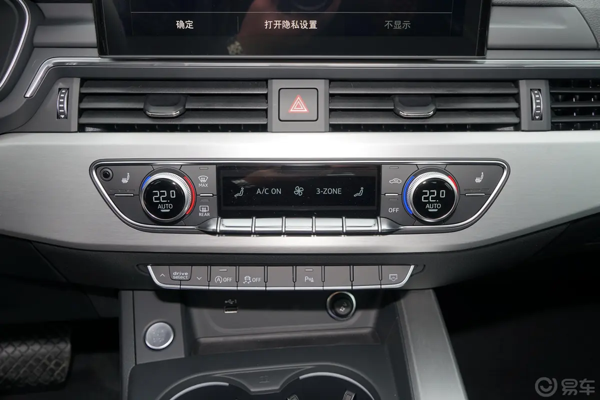 奥迪A5Sportback 40 TFSI quattro 豪华动感型音响