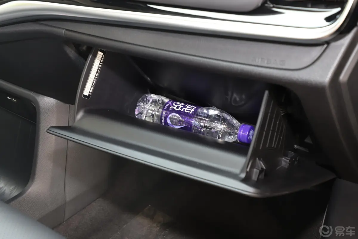 大通G20PLUS 2.0T 自动旗舰版 汽油手套箱空间水瓶横置