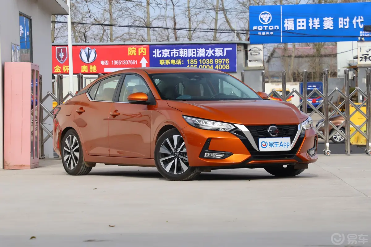 轩逸1.6TOP CVT 奢享版外观