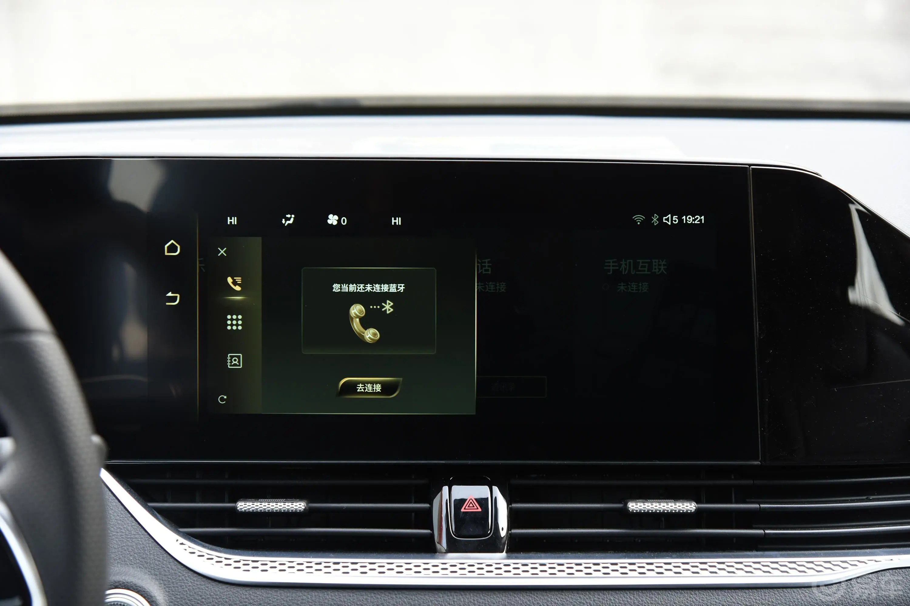 奔腾B701.5T 双离合 悦享型内饰