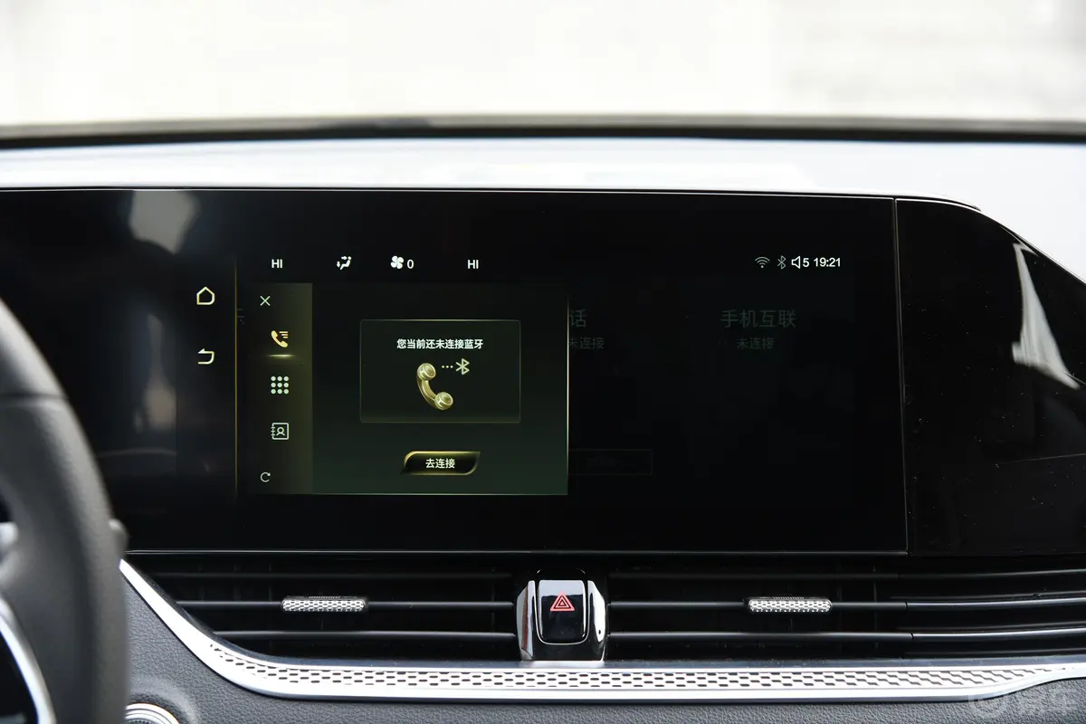 奔腾B701.5T 双离合 悦享型内饰