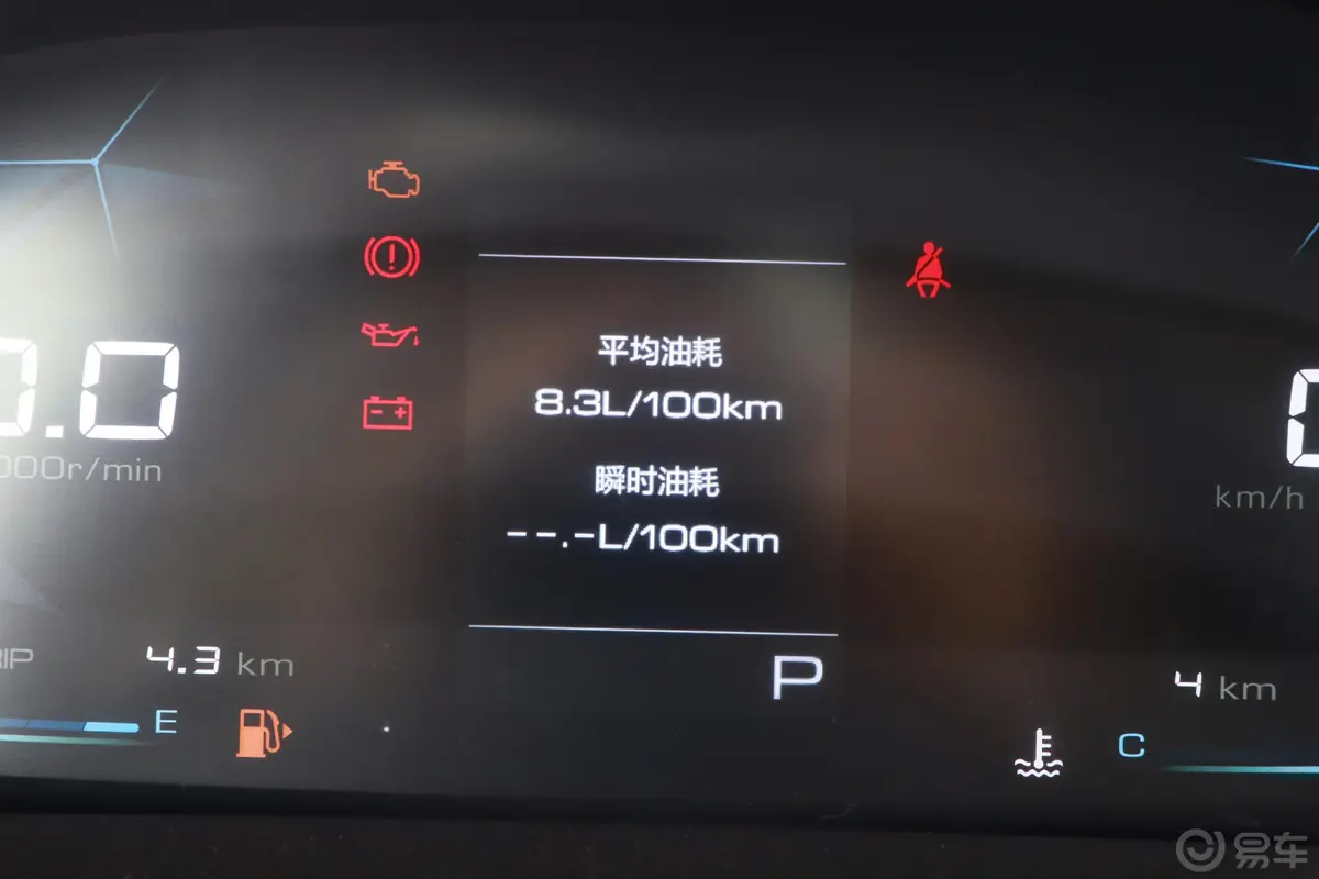宝骏530全球车周年纪念版 1.5T CVT 豪华型 7座内饰