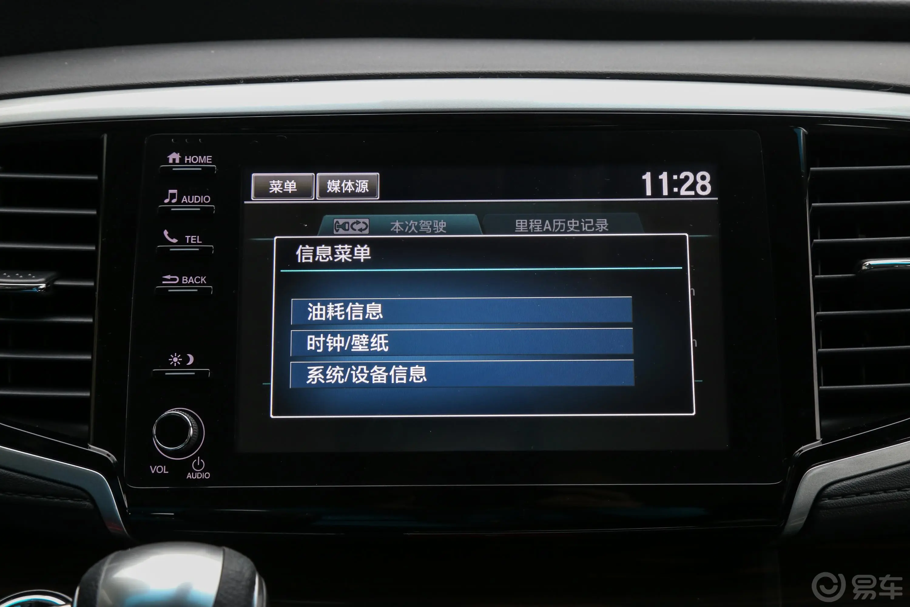 奥德赛2.0L E-CVT 锐·畅享版内饰