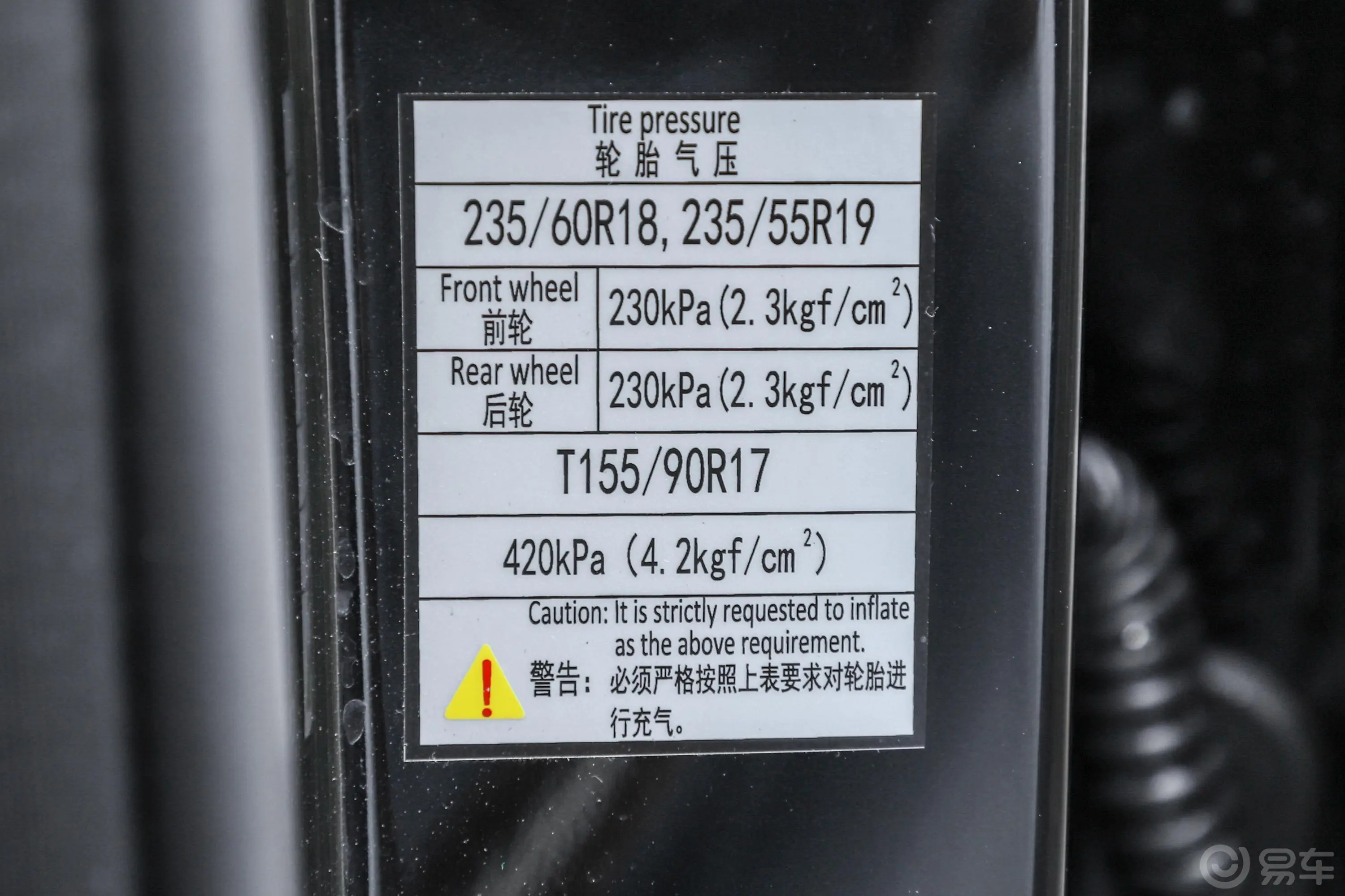 风行T5 EVO1.5T 荣耀版外观